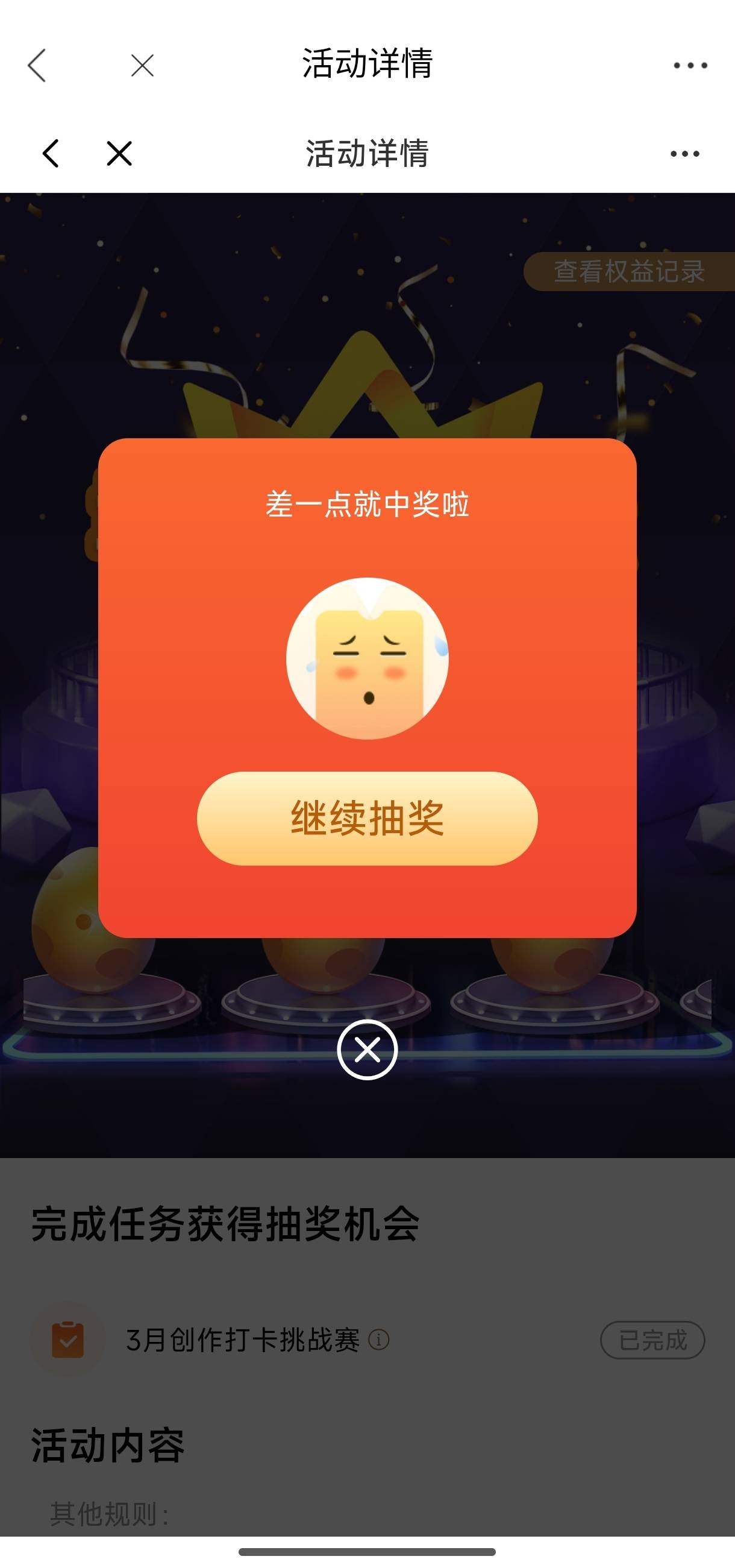 牛b，谁在中

3 / 作者:胖头鱼寿司 / 