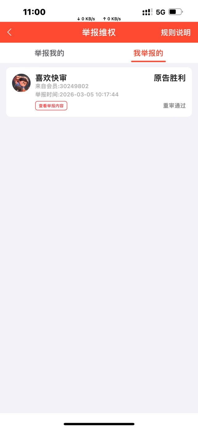 正常做单被拒，老哥们该原谅他吗老实的农民不敢说话


67 / 作者:蒙特利尔 / 
