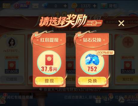 微乐邀请的一天可以提几次

60 / 作者:kou2 / 