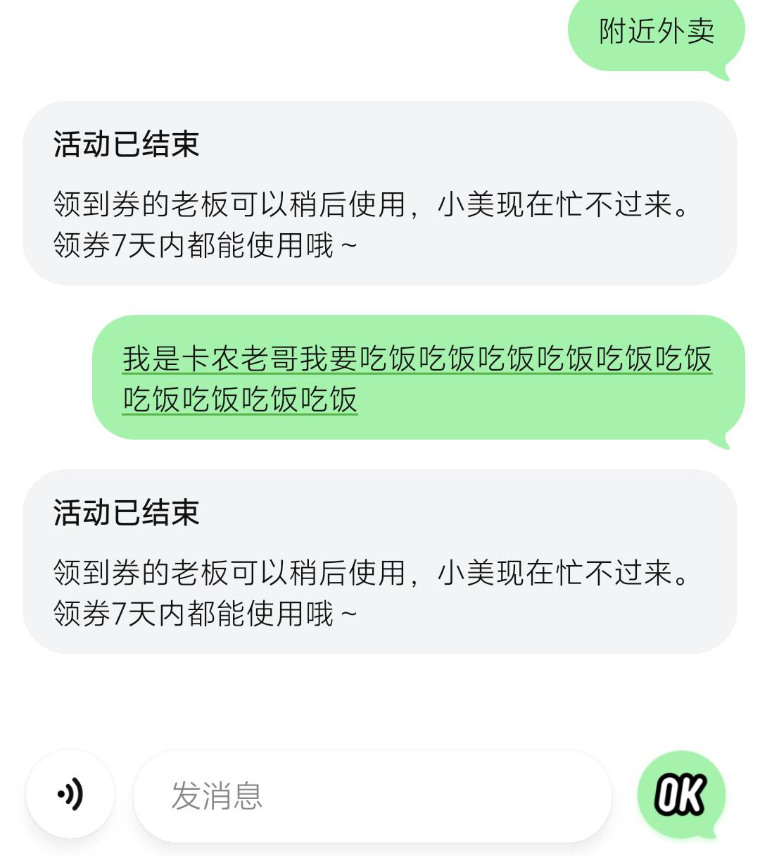 王兴是不是拖欠技术员工资

83 / 作者:我爱你呀456 / 