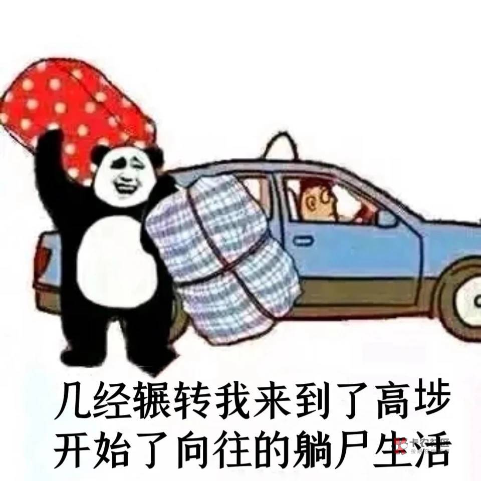 又来高埗躺平了老哥们

8 / 作者:老哥撸老哥1 / 