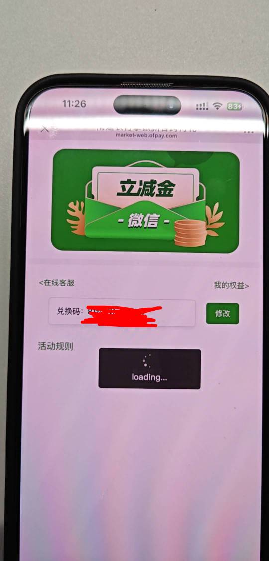 咋回事老哥们02分领的一直充值中跳转就兑换错误


85 / 作者:卡农懒羊羊 / 