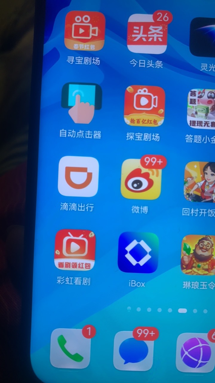 彩虹看剧有点水，刚提了20，没毛可以玩玩



6 / 作者:还是少年 / 