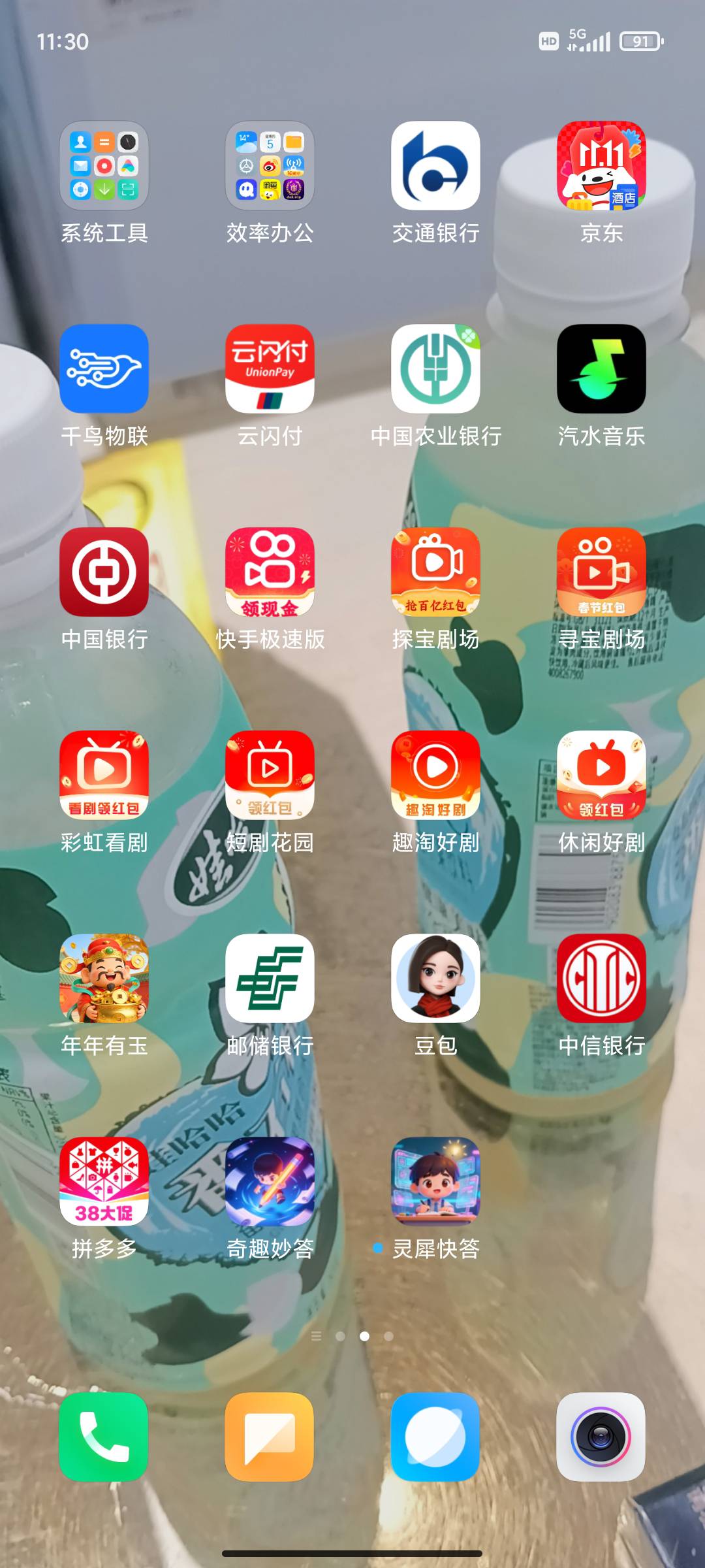 彩虹看剧有点水，刚提了20，没毛可以玩玩



1 / 作者:永恒yi / 