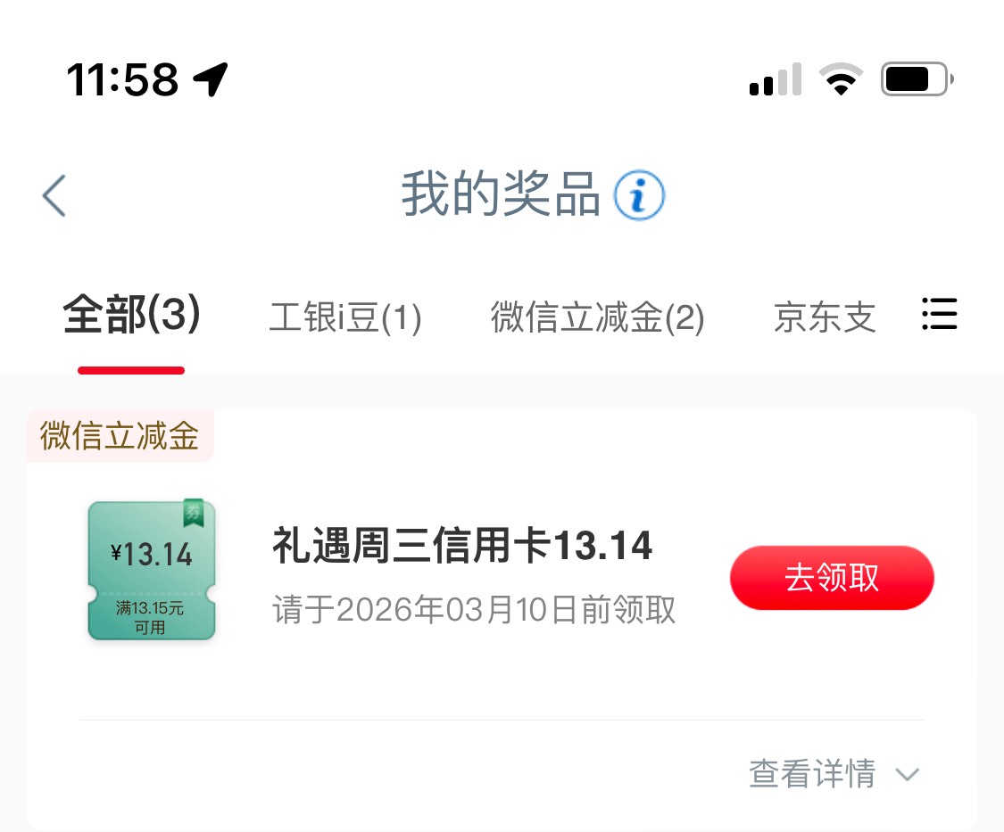 毕节大妈13.14  信  用卡，9出

91 / 作者:爱吃茄子的大包 / 