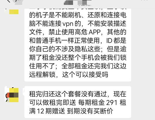 我租密码，你die我又不是没有手机用

80 / 作者:ahp() / 