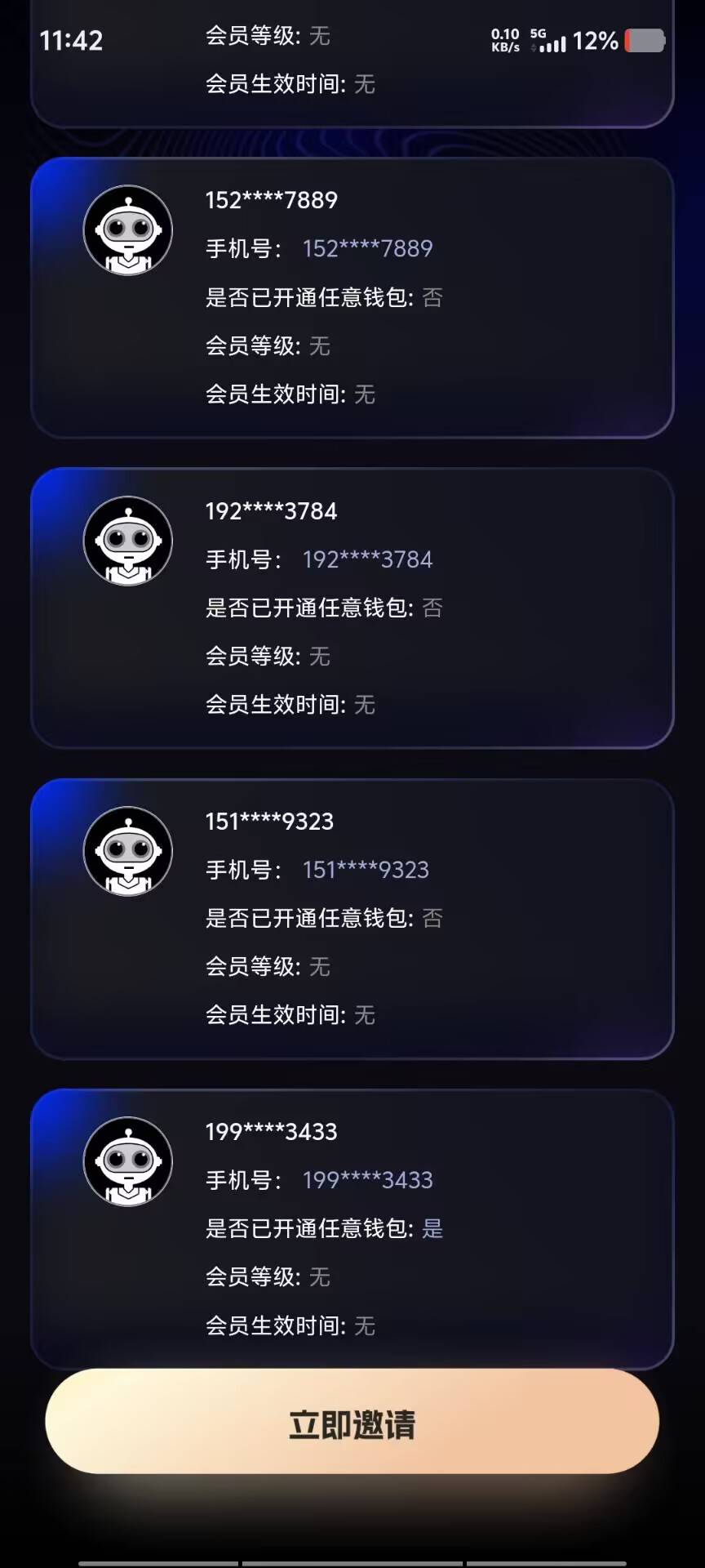 hotd结束了，300毛

10 / 作者:仙之极 / 