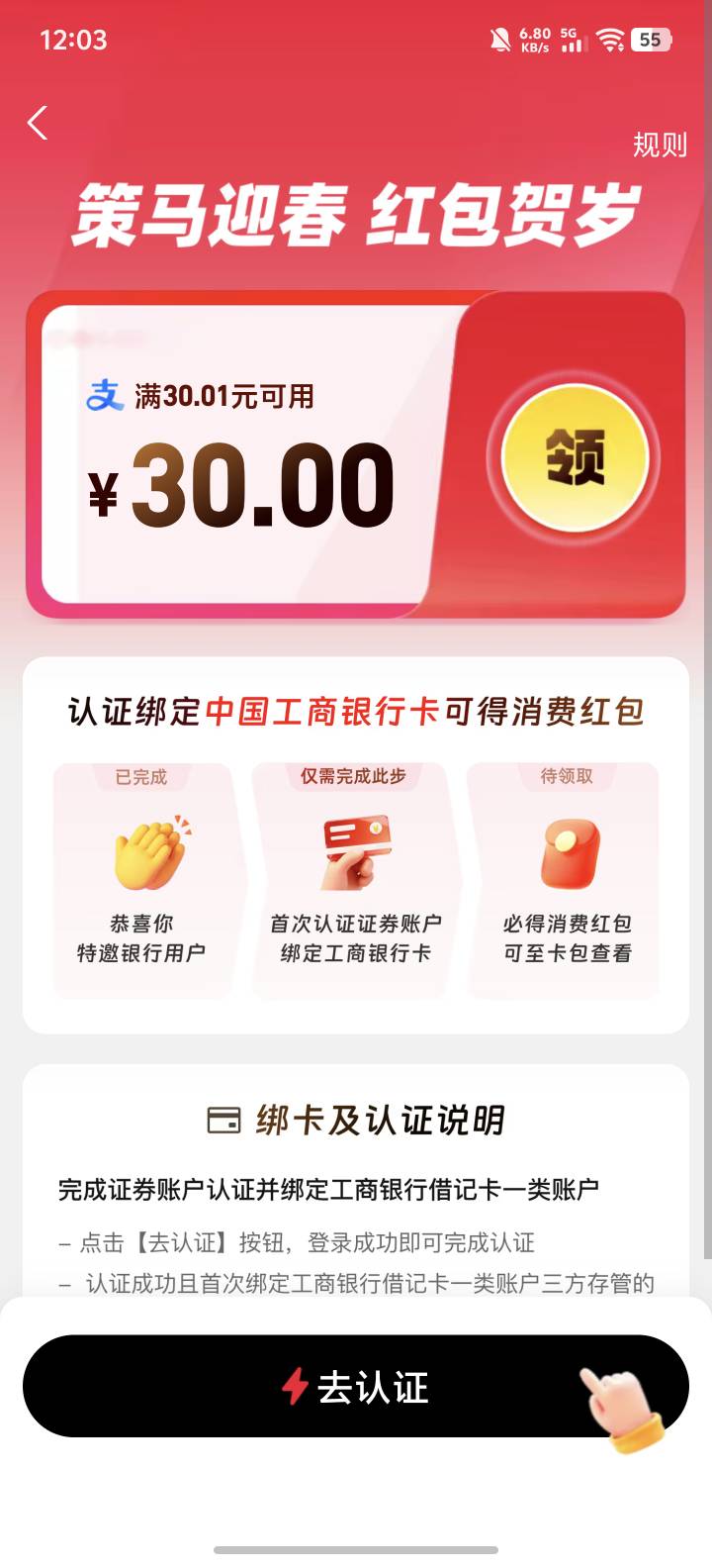 能和农行证券一起做吗

11 / 作者:天翳 / 