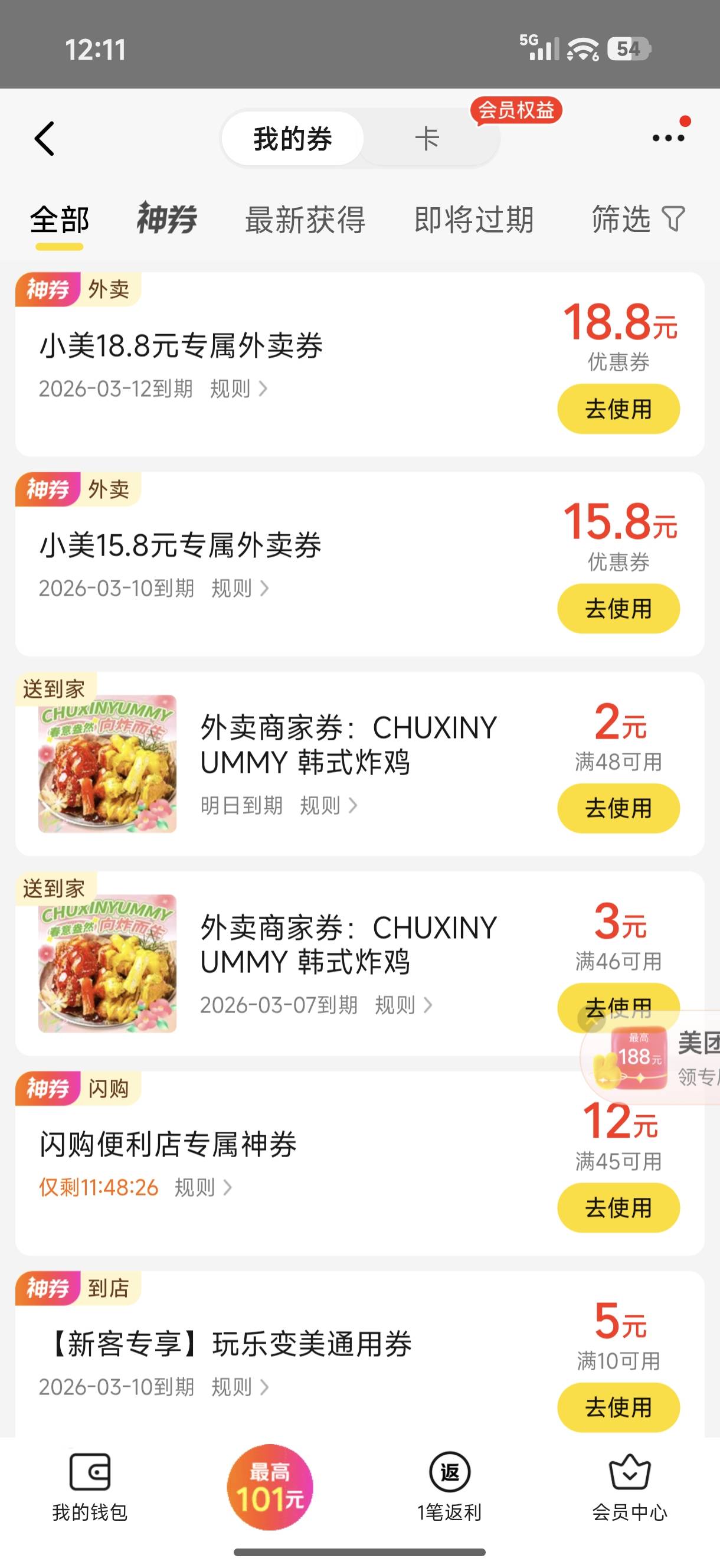 。能不能分开点两单

62 / 作者:卢本伟3600w / 