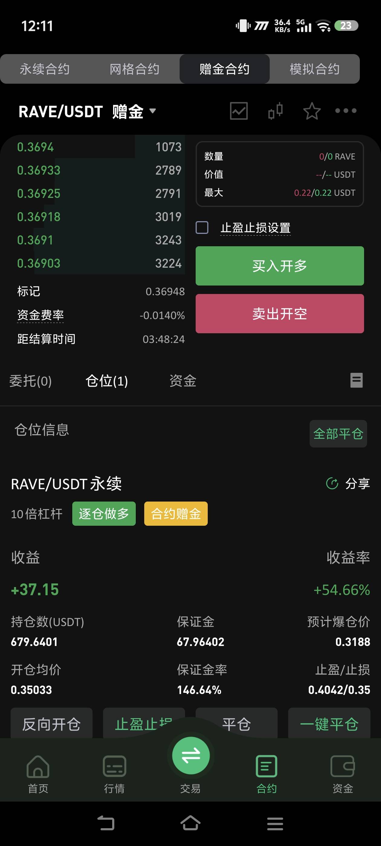 帮力回本中

66 / 作者:活着太难 / 