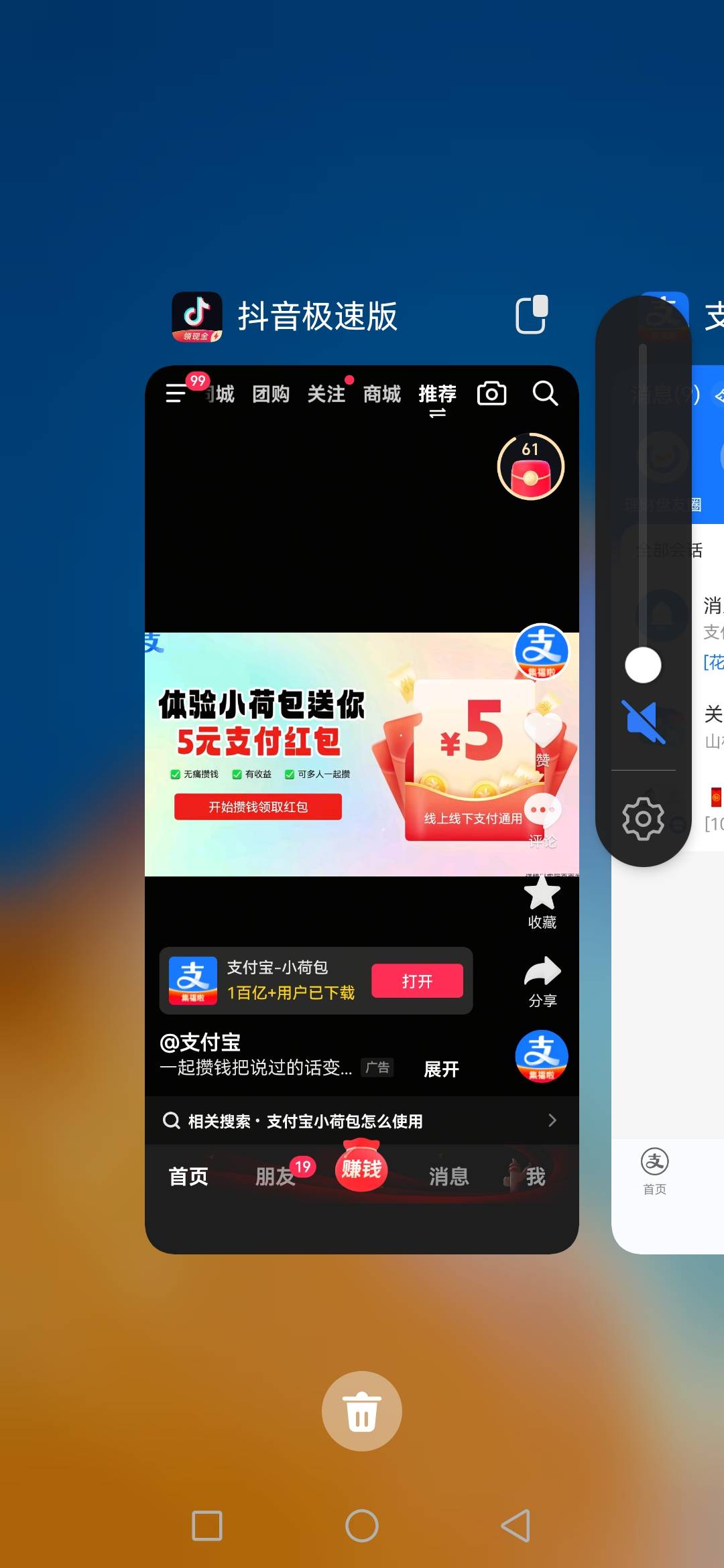 五块到手，美滋滋

50 / 作者:轮回饶过谁 / 