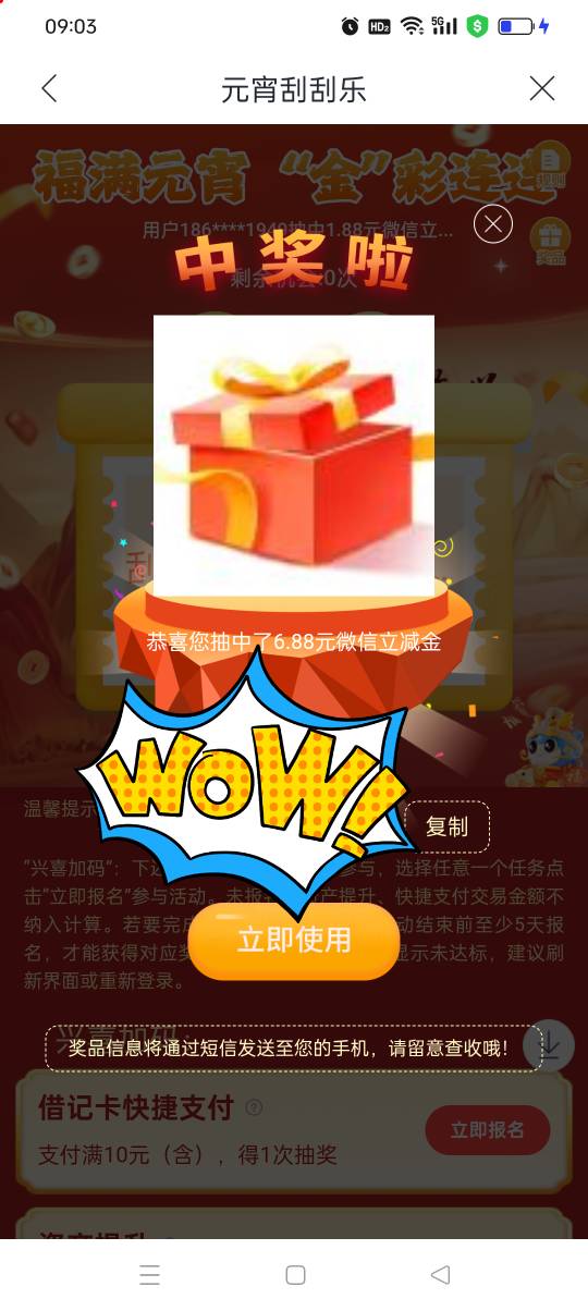 漳州6.88+6.88还有包吗？我还没出也没开卡

11 / 作者:旺仔牛奶糖i / 