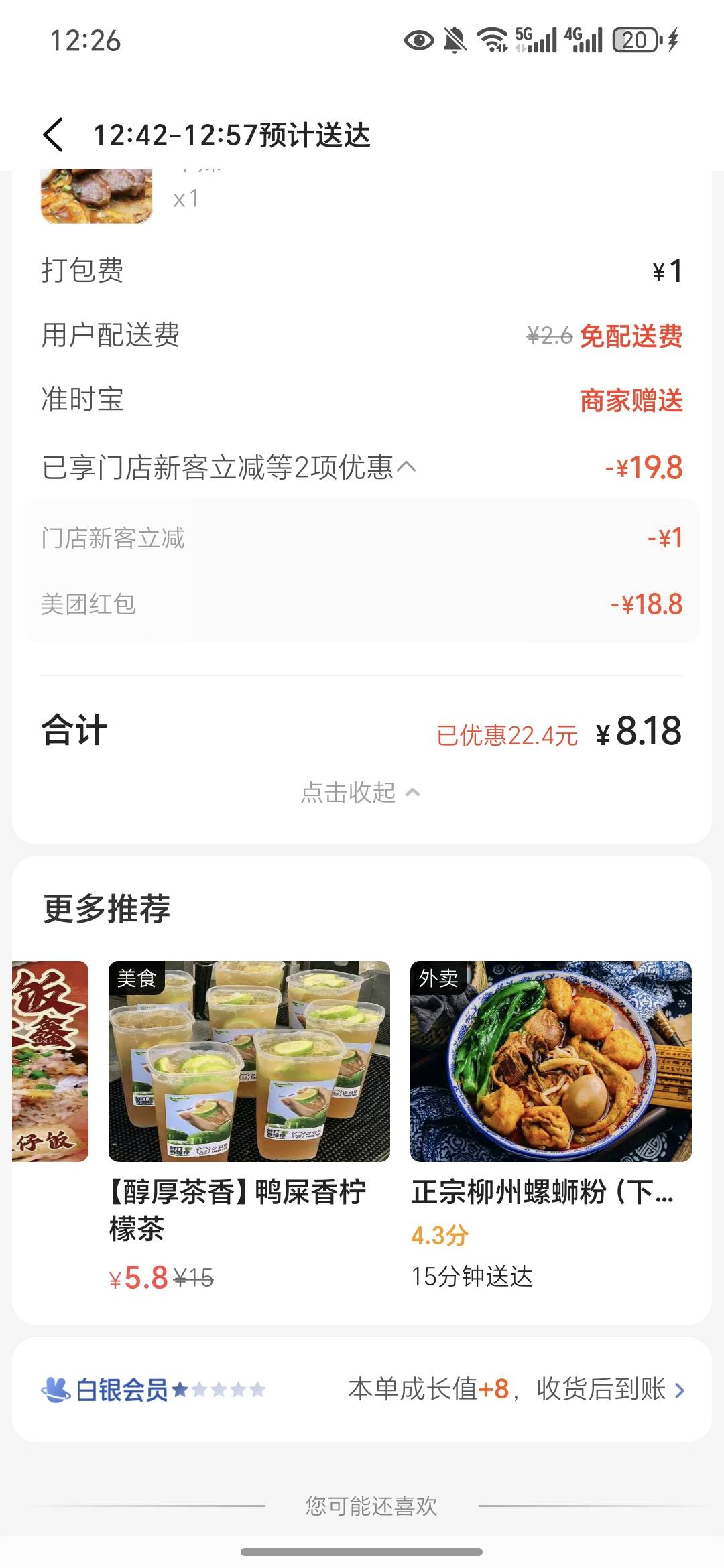 小美吃上了，现在她脑子已经恢复正常

15 / 作者:祁同伟 / 