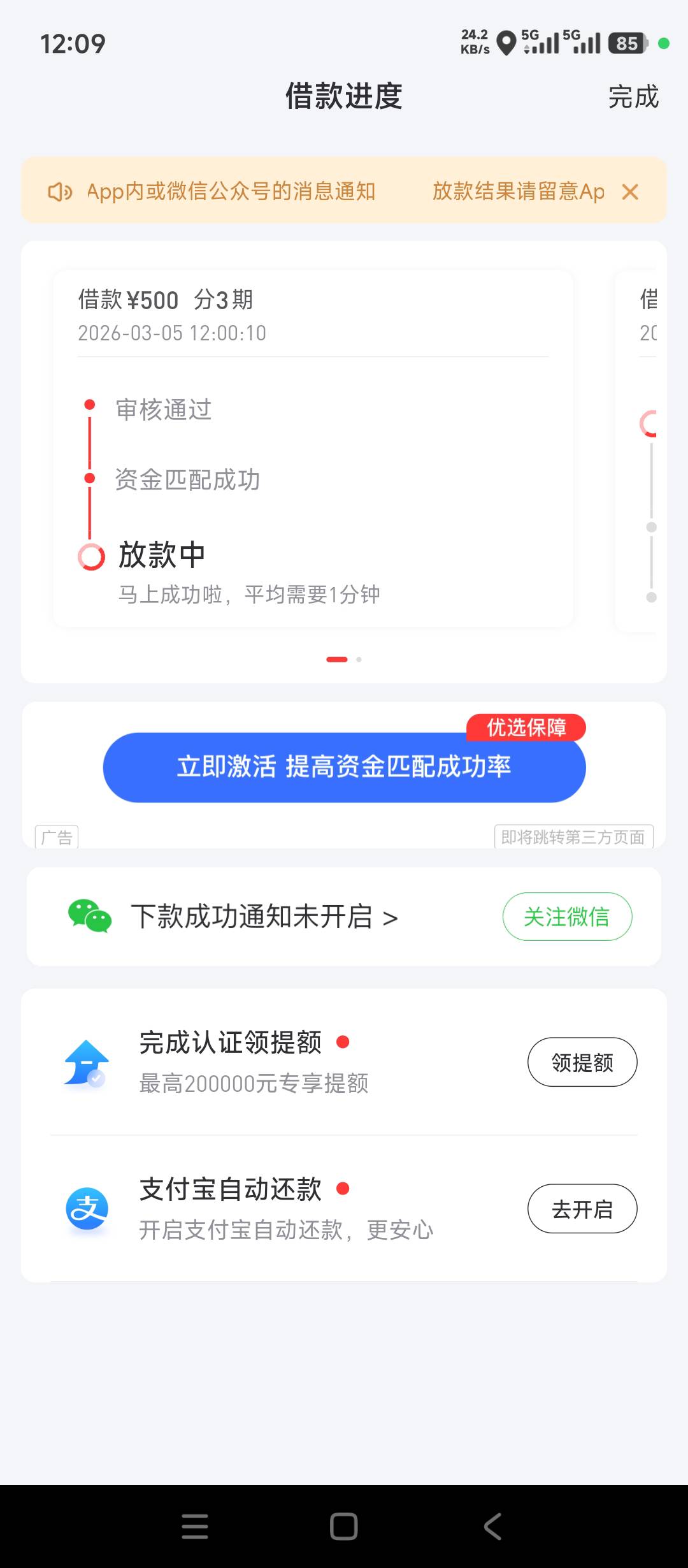 好分期下款


距离上一次小赢卡贷下款已经不知几个月了，陕西长银资方，本来想直接拉99 / 作者:意难咪咪咪 / 