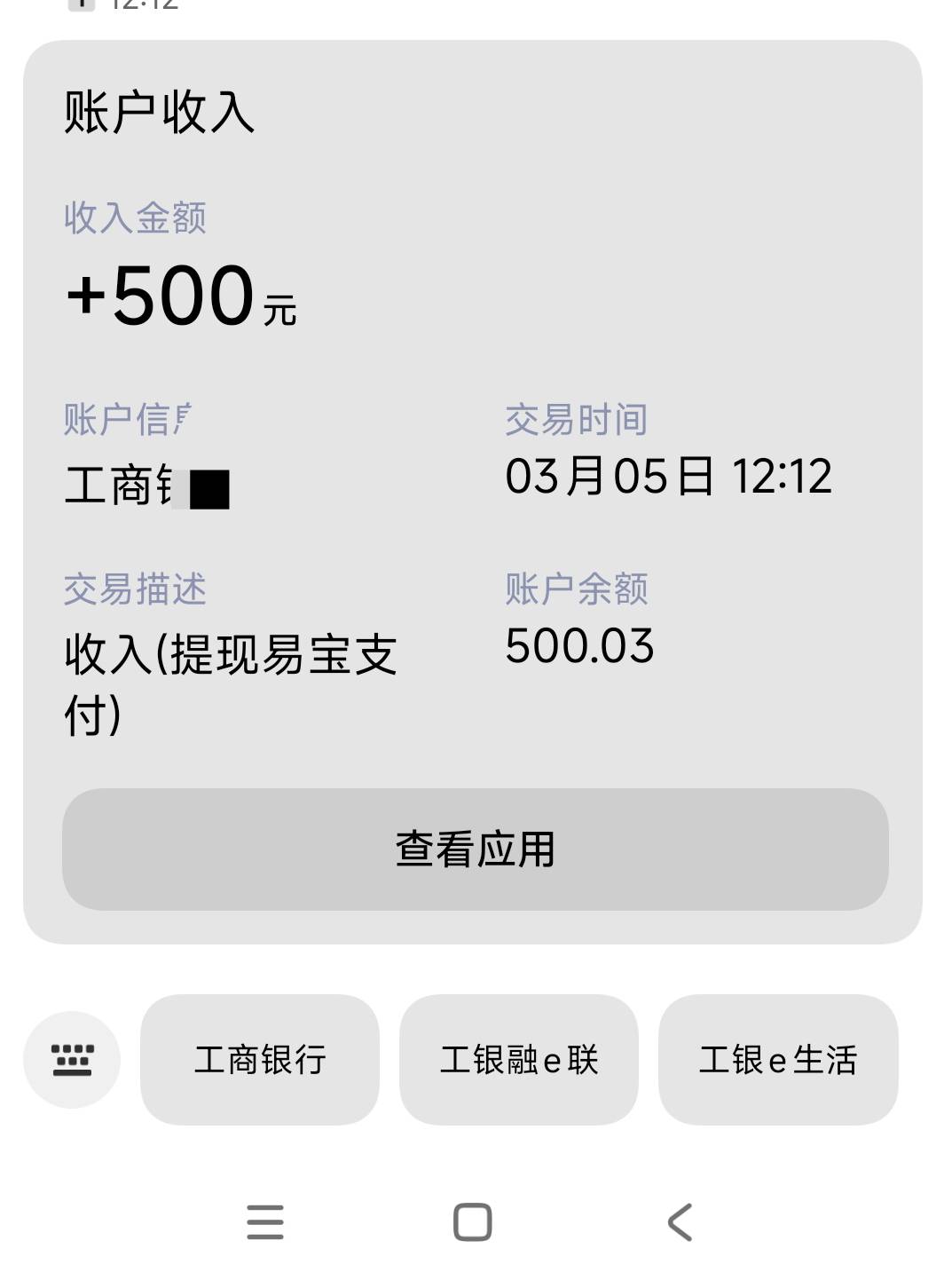 好分期下款


距离上一次小赢卡贷下款已经不知几个月了，陕西长银资方，本来想直接拉37 / 作者:意难咪咪咪 / 