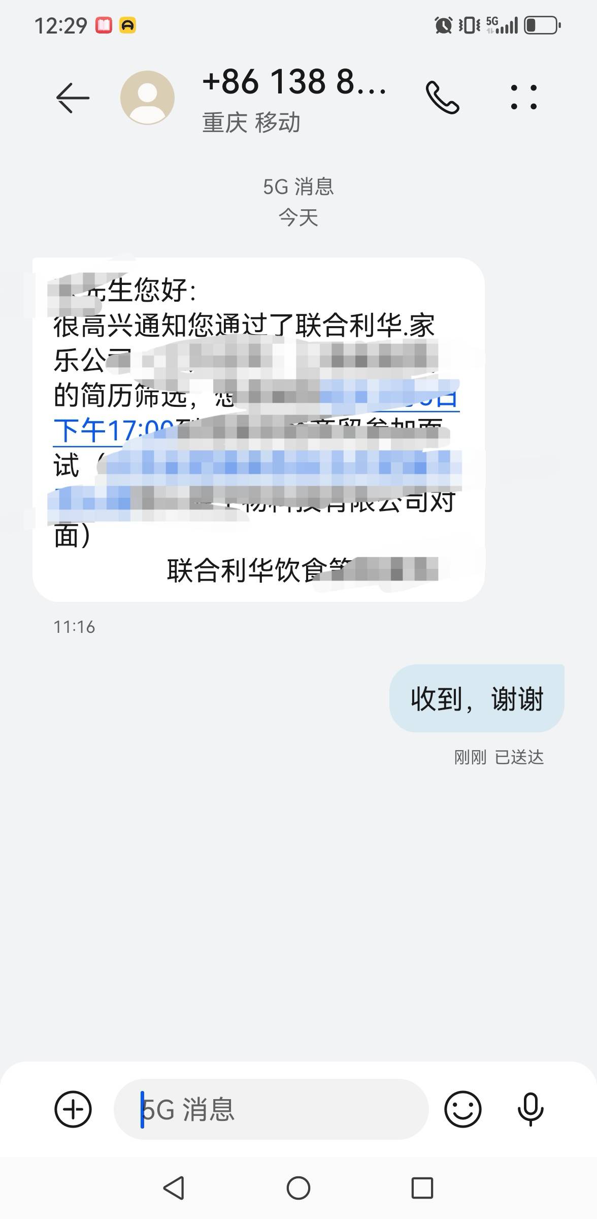 老哥们，太难了，各种找工作

6 / 作者:撸毛每一天 / 