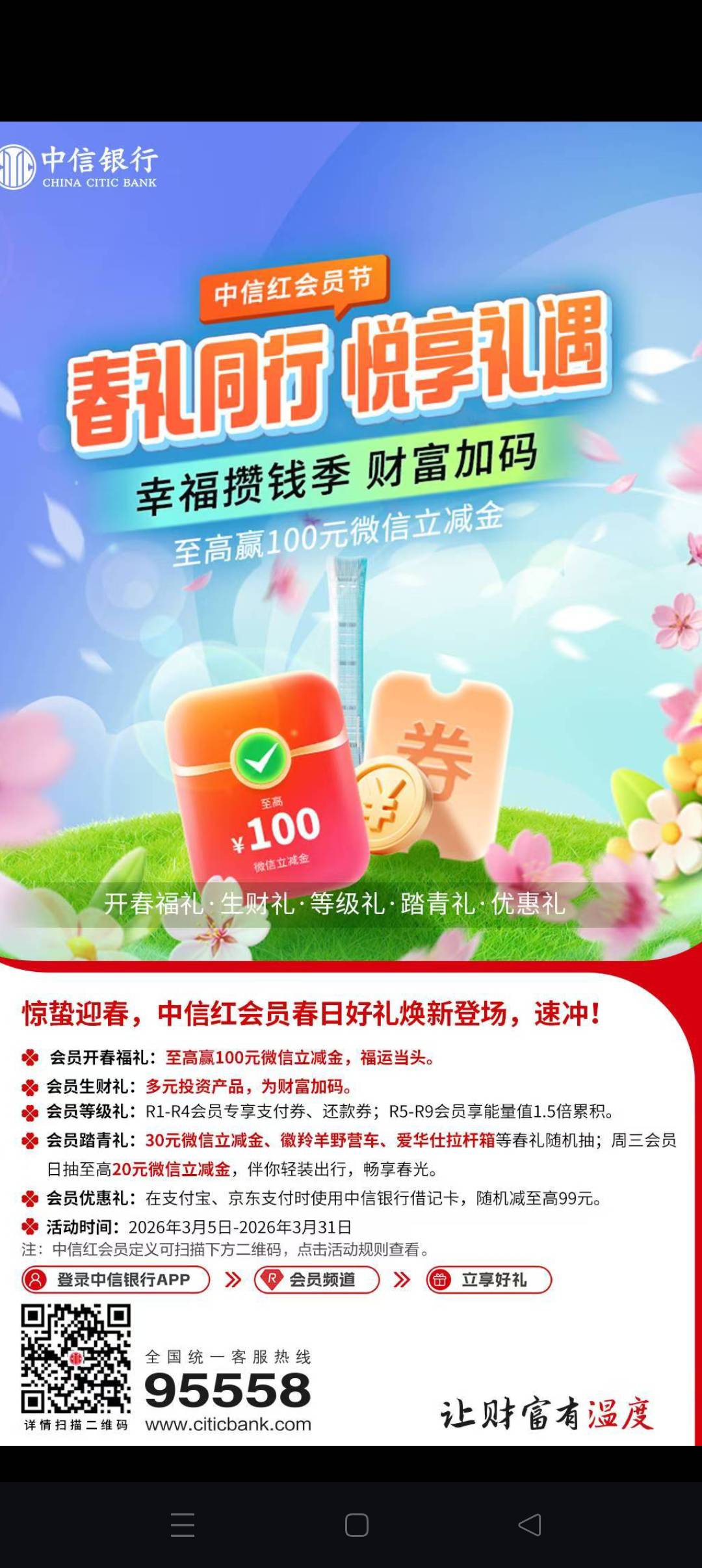 扫码抽码


91 / 作者:刘199 / 