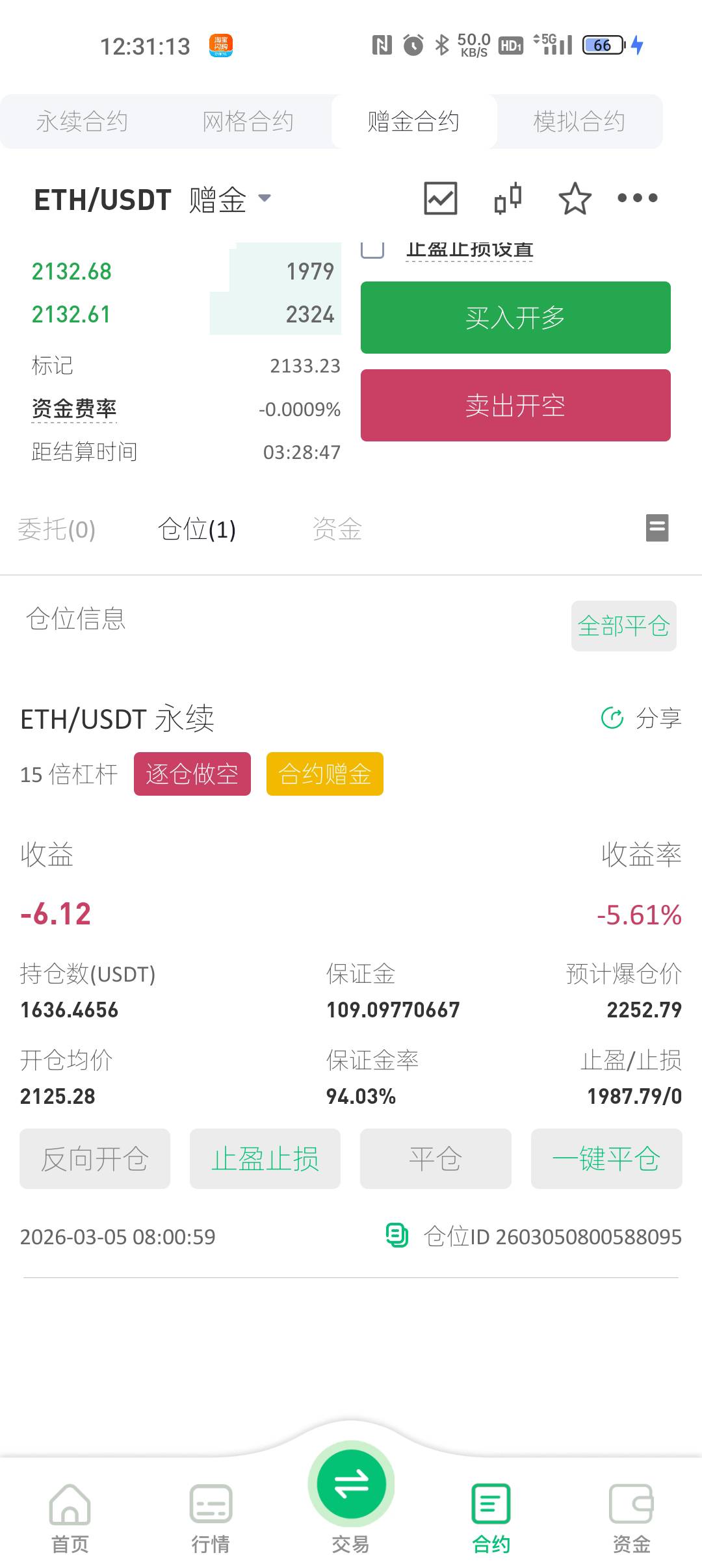 以太坊又要飞！！！
80 / 作者:村标米莱狄 / 