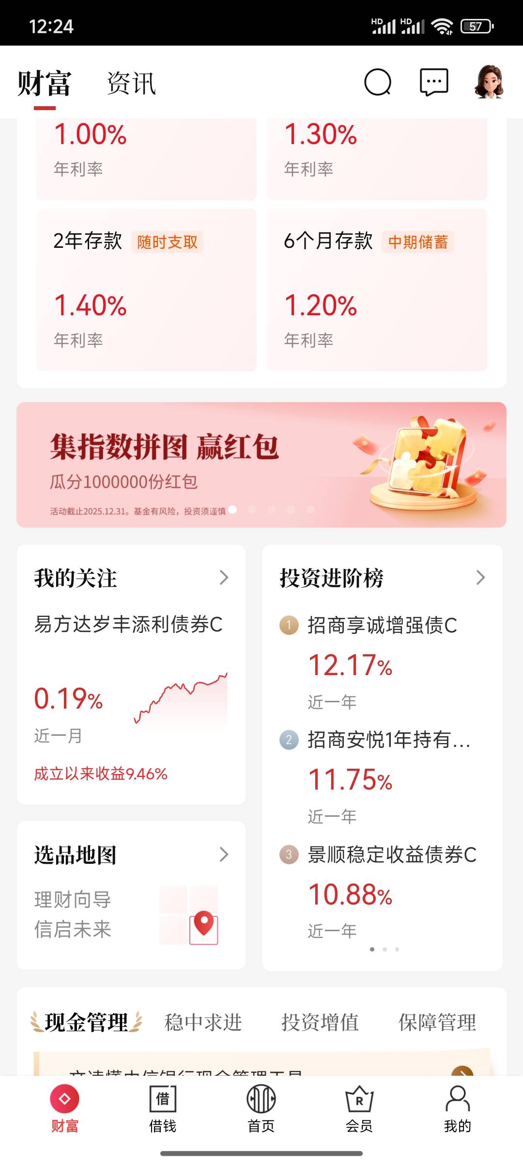 老哥，发给中信企业链接一下，搞了一半没入口了

53 / 作者:小小鸟@ / 