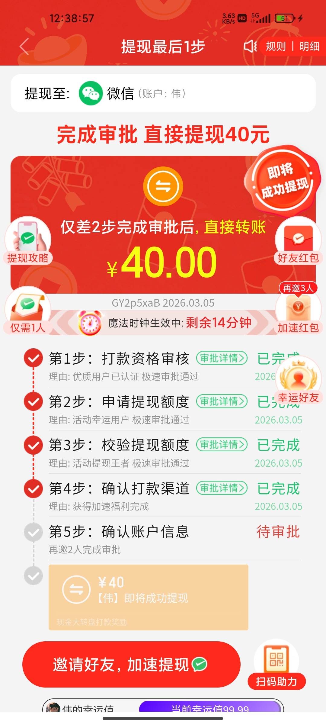 又被贝贝骗了。这样是不是完犊子了

100 / 作者:拾贰加油加油 / 