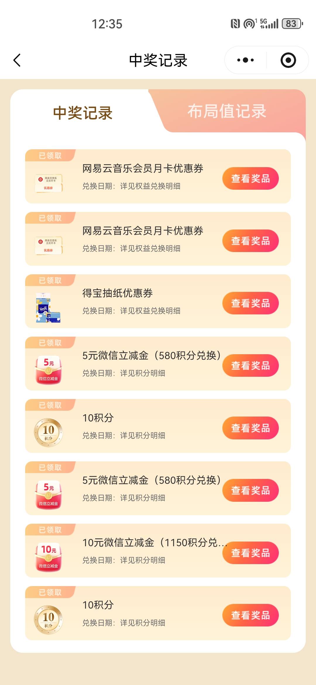 中信财富广场一个人可以十名几个号呢

95 / 作者:不会游泳的磐鱼 / 