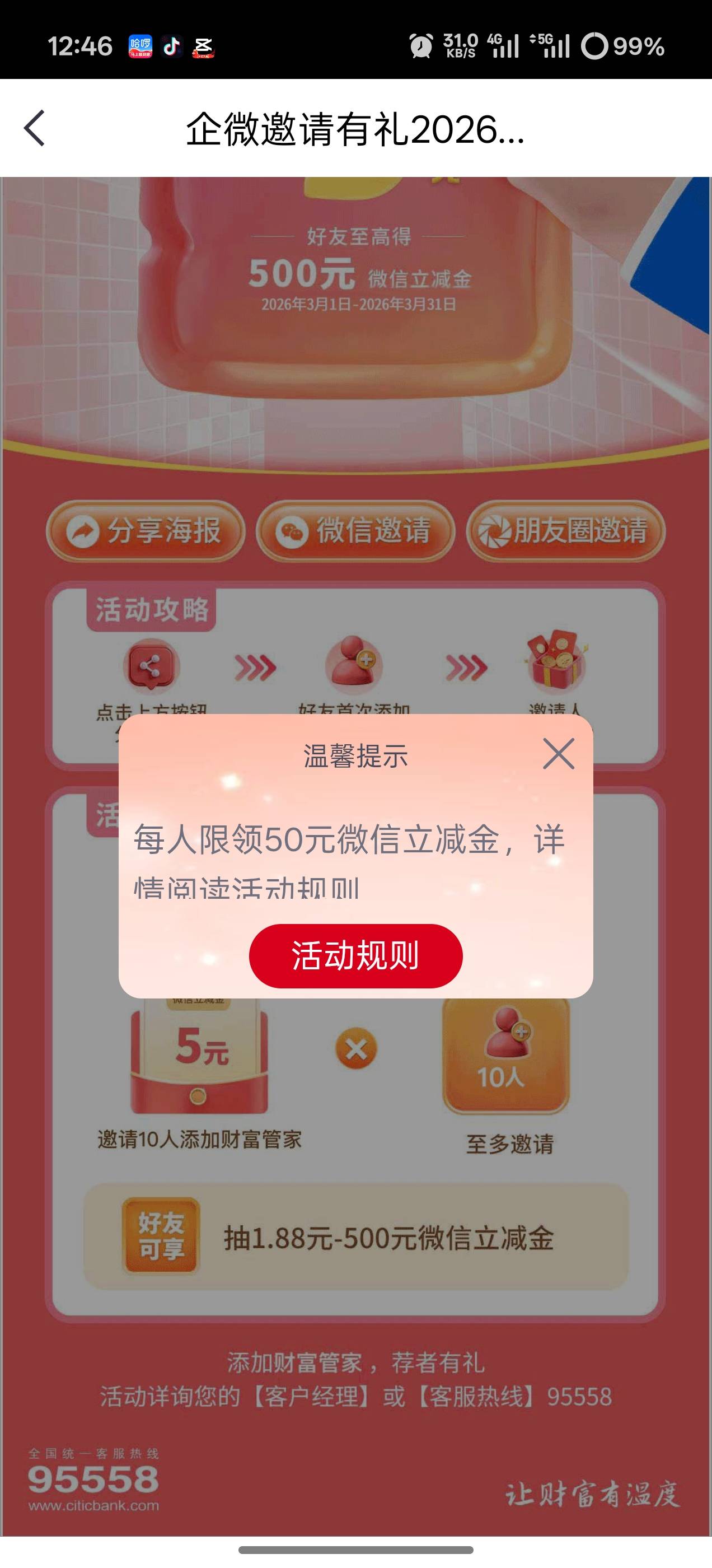 老哥们都是找哪里拉的

3 / 作者:覅打个卡几点 / 