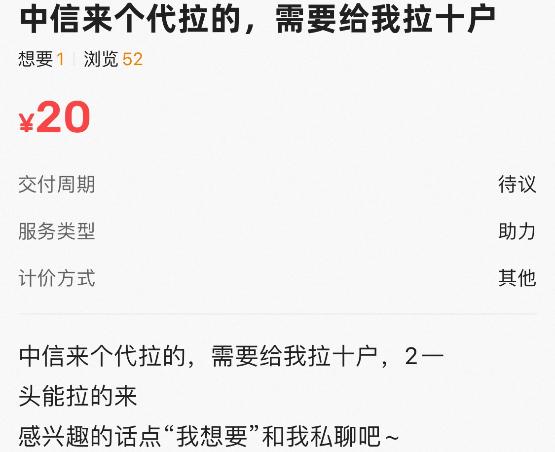 就问你们牛不牛

59 / 作者:爱吃茄子的大包 / 