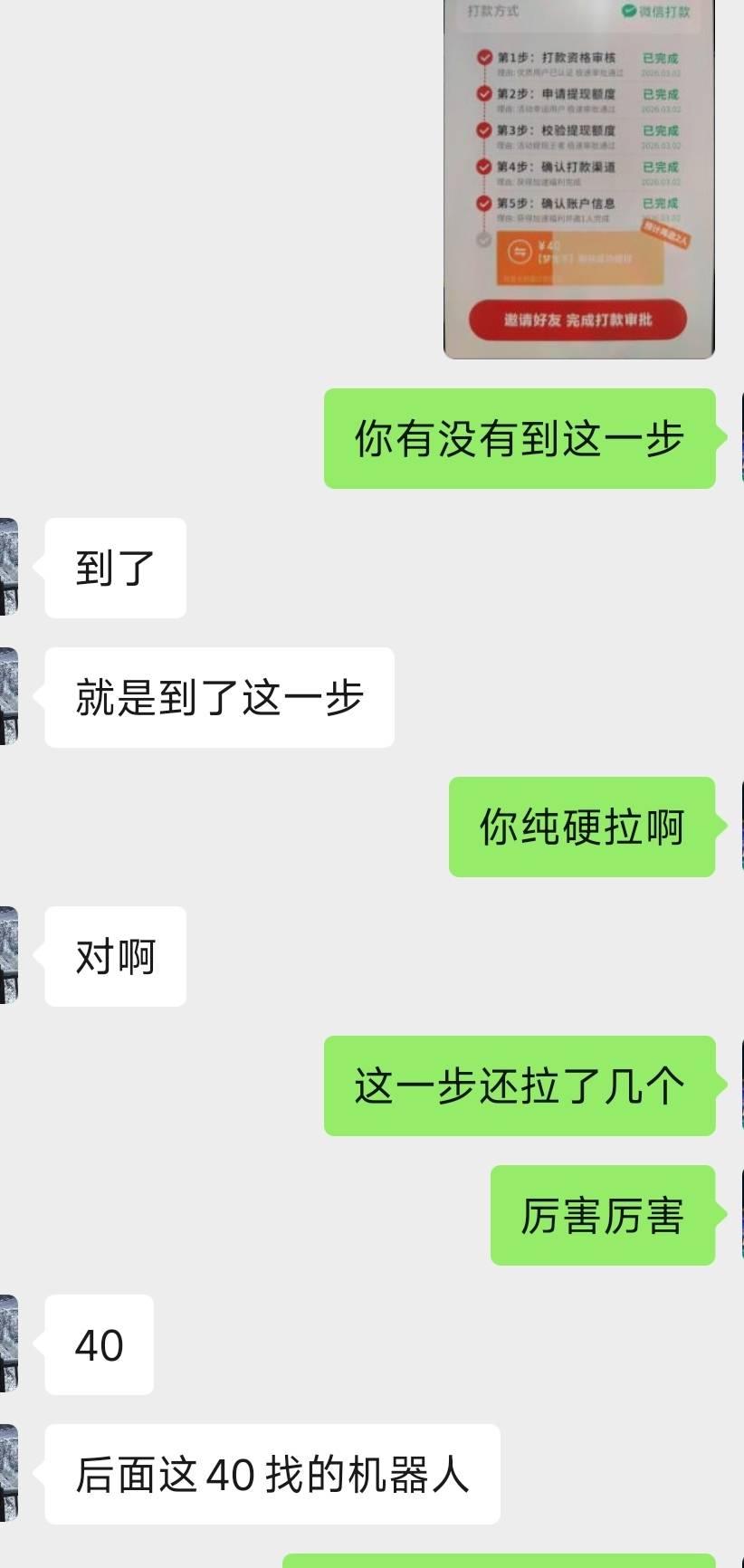 又被贝贝骗了。这样是不是完犊子了

58 / 作者:破烂王 / 