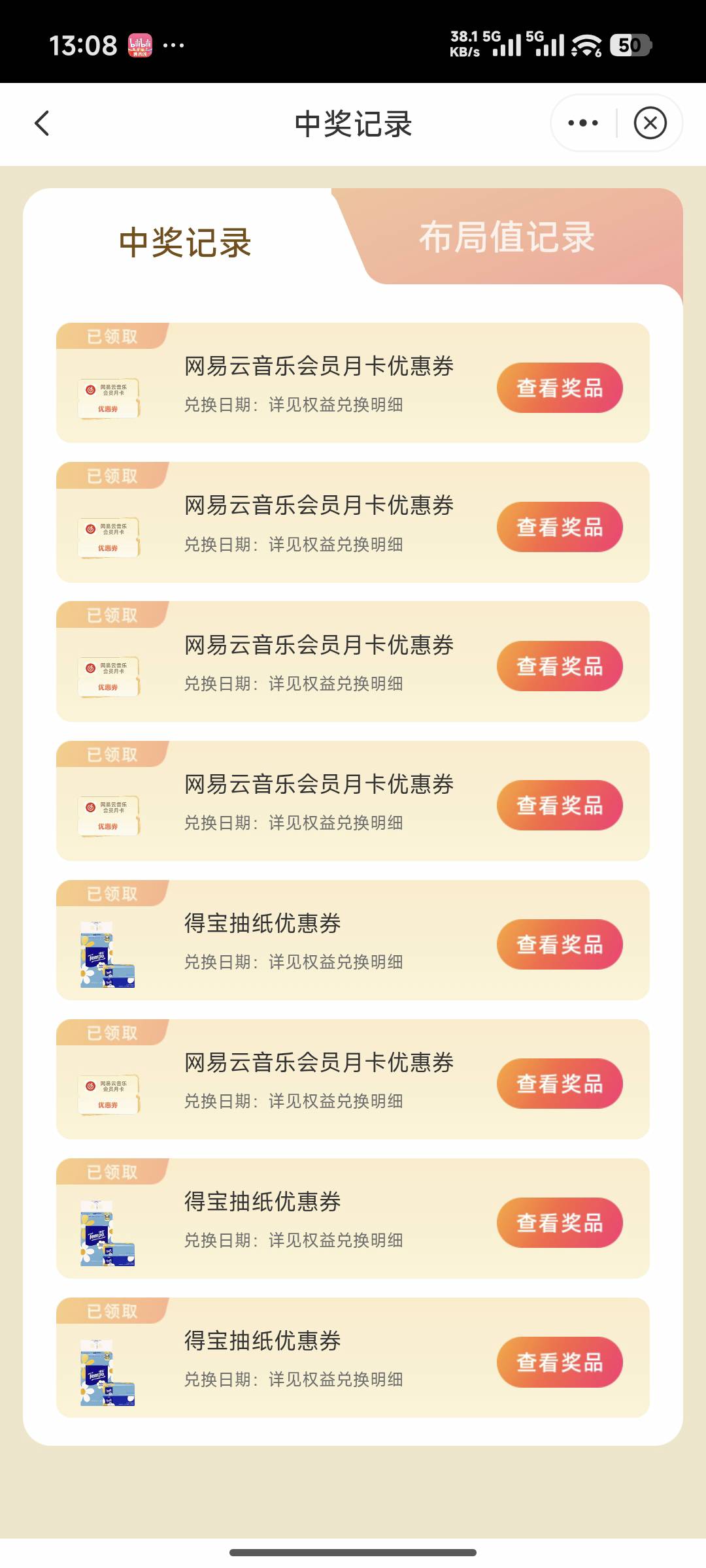 中信财富广场一个人可以十名几个号呢

30 / 作者:撸毛小白毛 / 