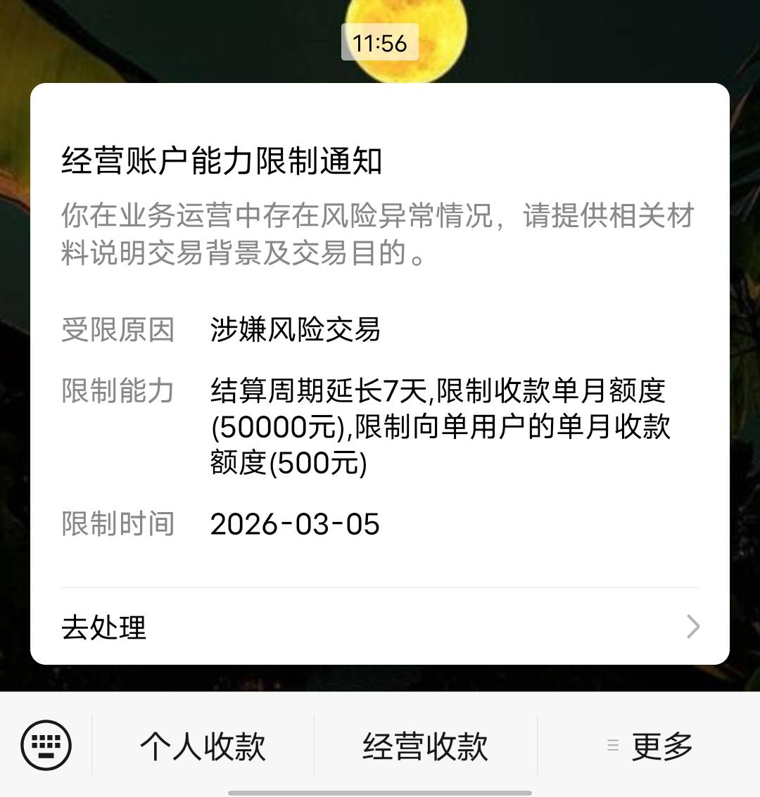 :)  废了 这提交资料能解开吗 有老哥提交资料过吗

97 / 作者:故事你真的在听吗 / 