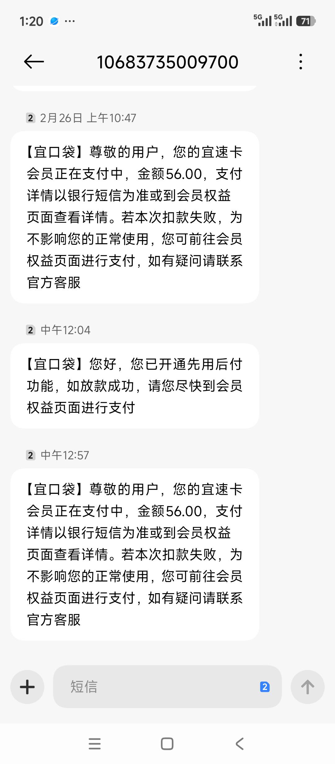 宜口袋第三笔到账 第一次1月26下的 2月26到账第二笔 还了第一笔的一期，今天一周了我63 / 作者:Hdhhdbd / 