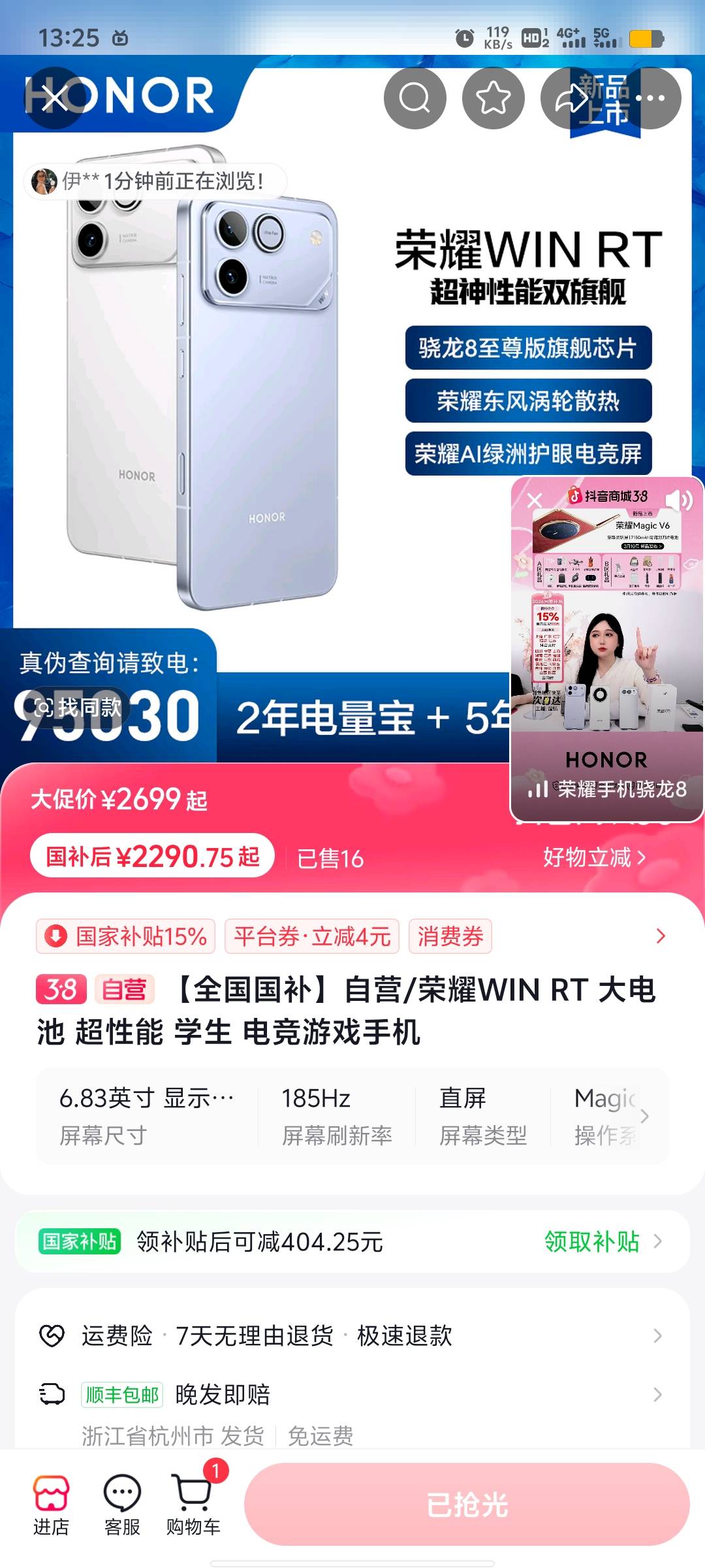 这2个价格差不多，哪个好的，我不玩游戏


50 / 作者:烤机ggg / 