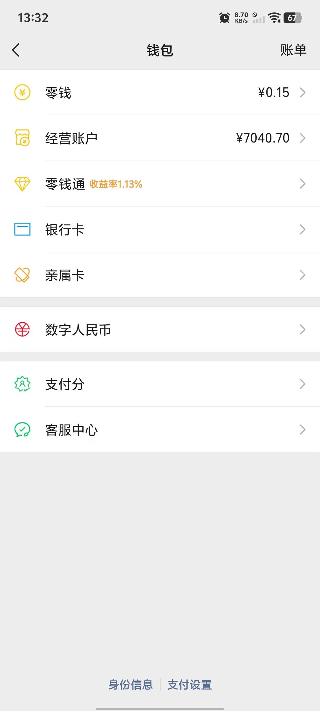 买两个备用机，真我gt8和iqooz11tuo

93 / 作者:文迪。 / 
