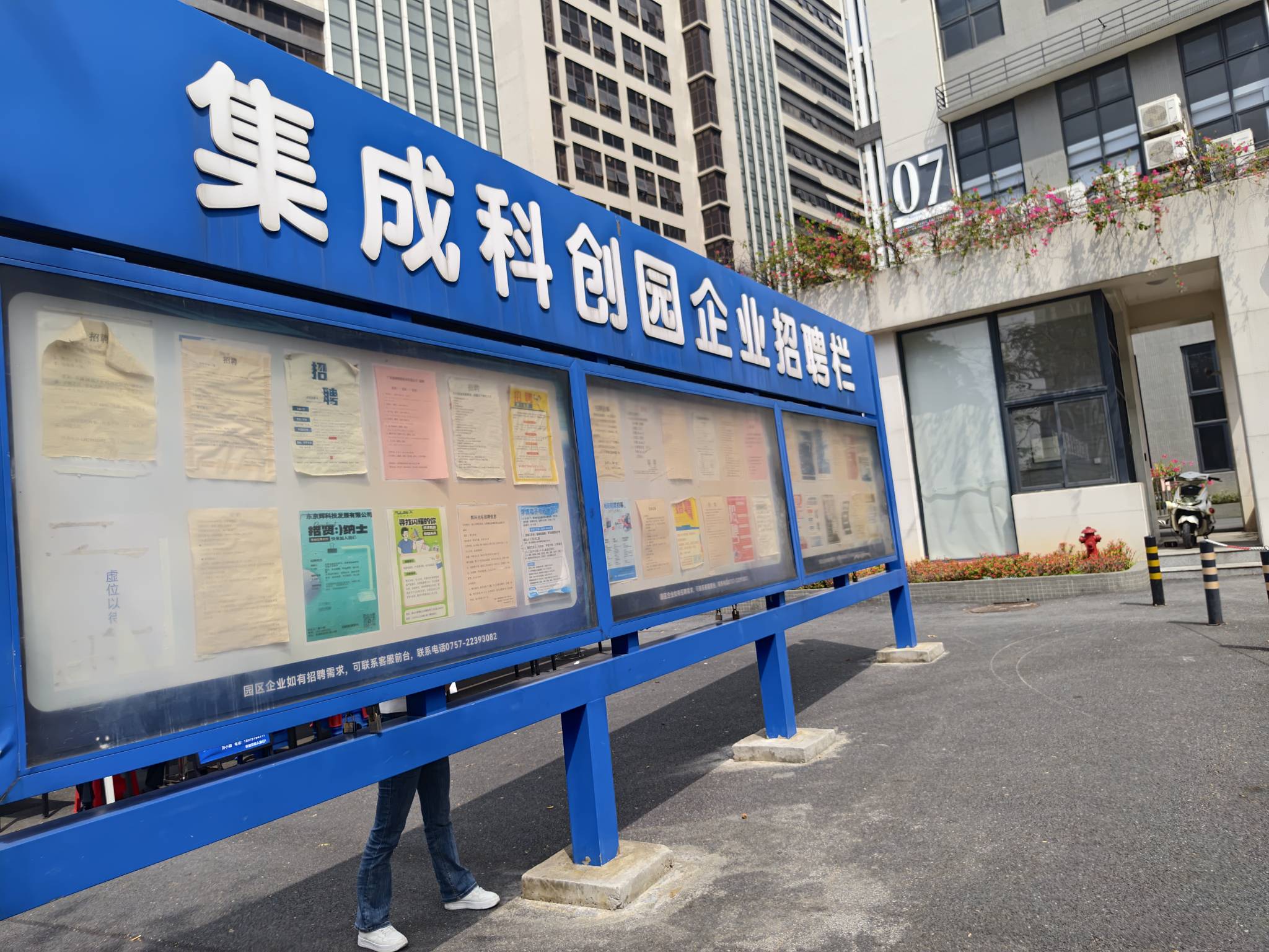 今天得找厂进了

86 / 作者:奥利给124 / 