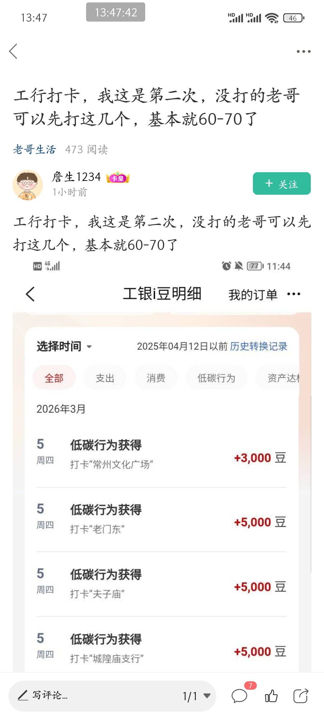 这老哥上个月没玩吧？没更新呀

84 / 作者:皮皮羊啊 / 