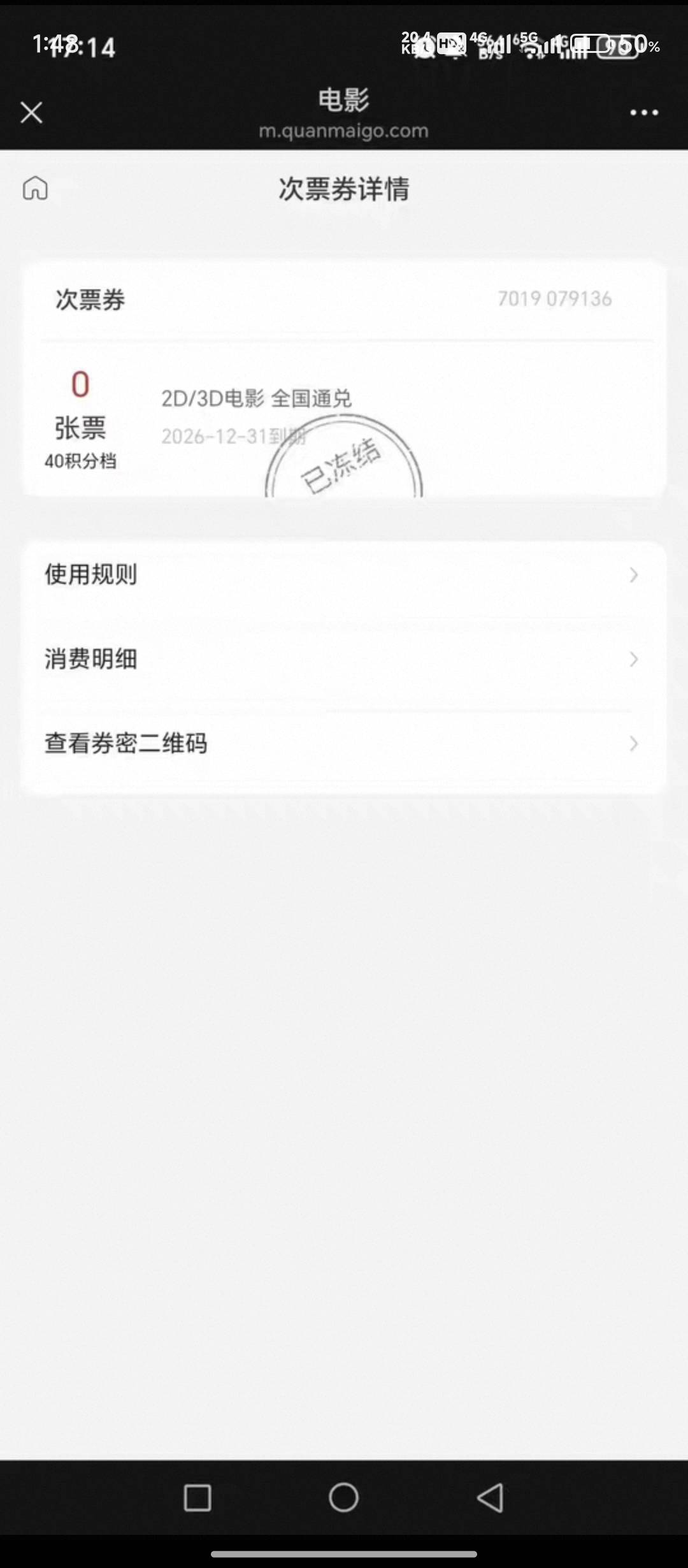 辽宁电影被冻结的图谁有，
62 / 作者:华盛顿大神 / 