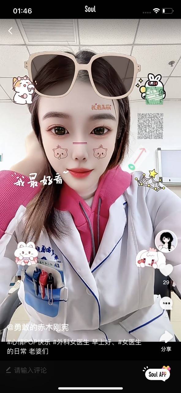 生活在湖北老哥真幸福，天天可以到处省内旅游，喊两个老姐美汁汁，我是在湖北就好了

90 / 作者:天降福星欧皇至尊 / 