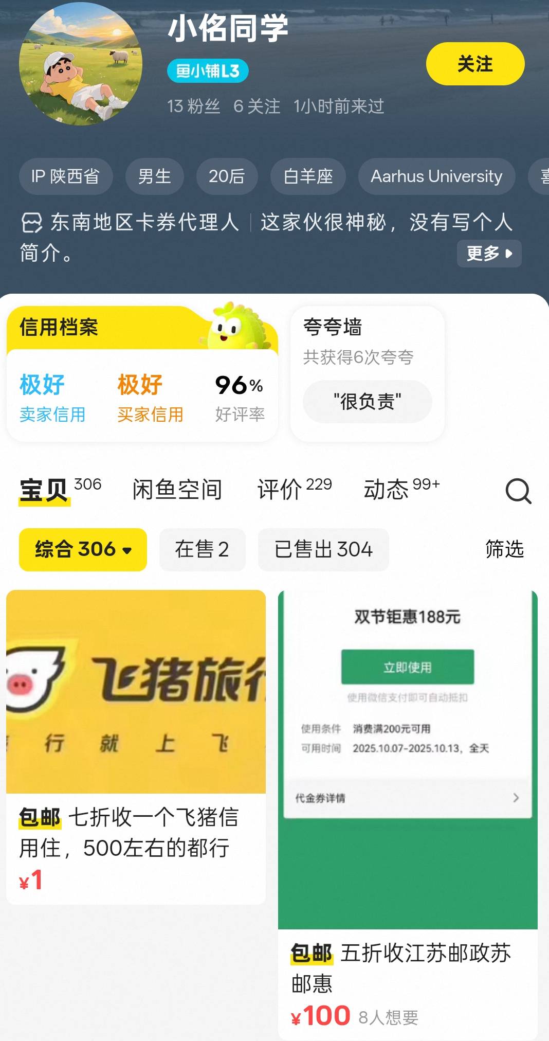 一衰这个挂壁仔封禁了吧@赵匡一 @马年爪龙筋 @大葱煎饼果子 

88 / 作者:浪仔小牛 / 