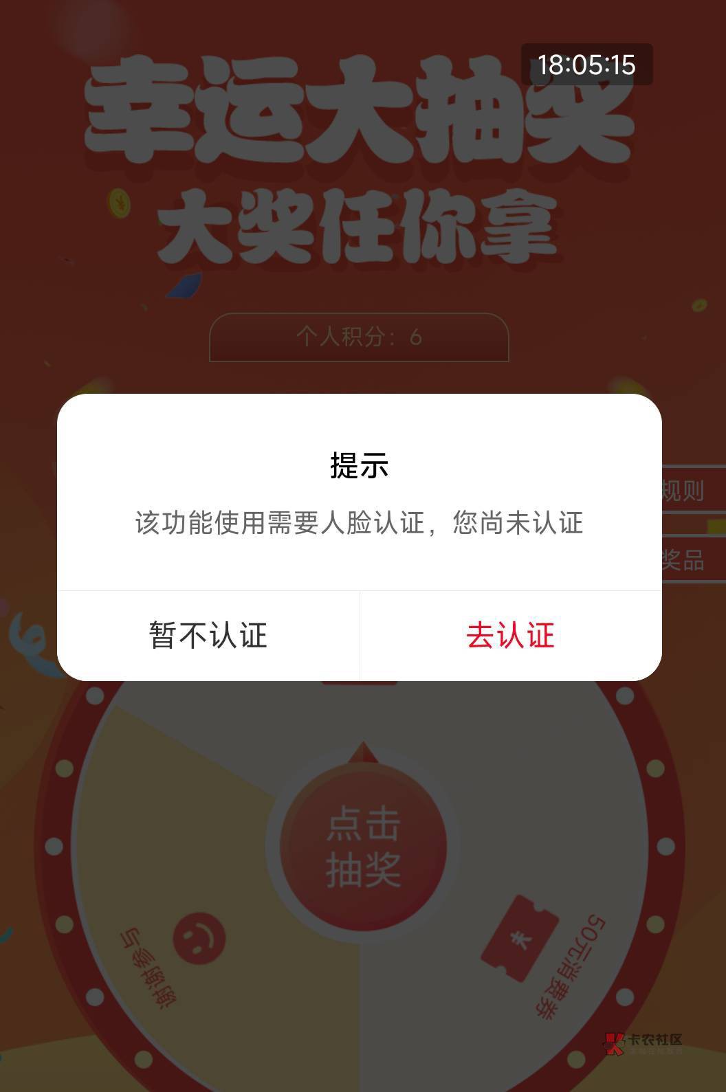 老哥们，江苏工会这个怎么破。
愁死了

99 / 作者:大卫被占用66 / 