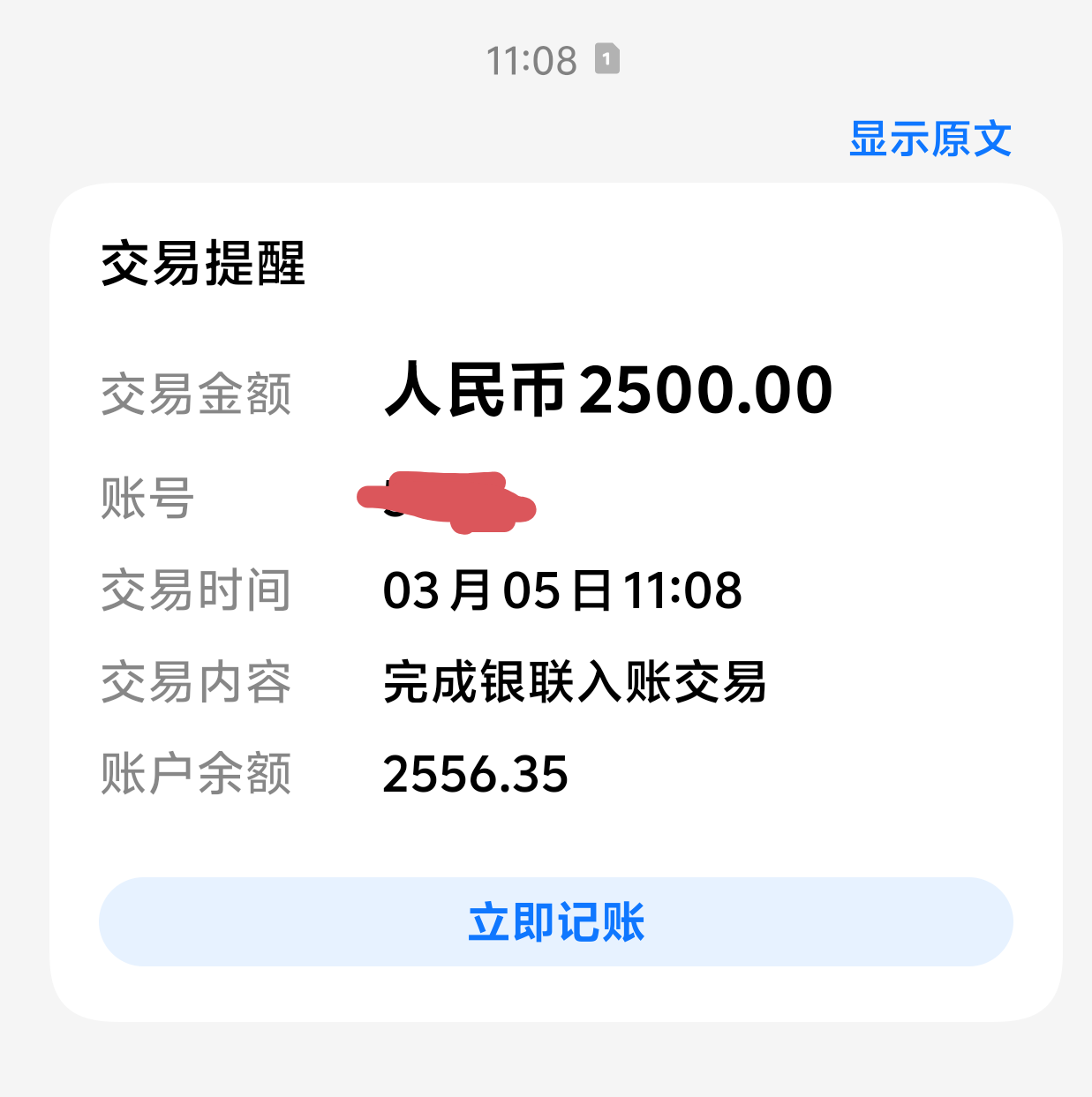 宜享花下款.6 / 作者:@@yun / 