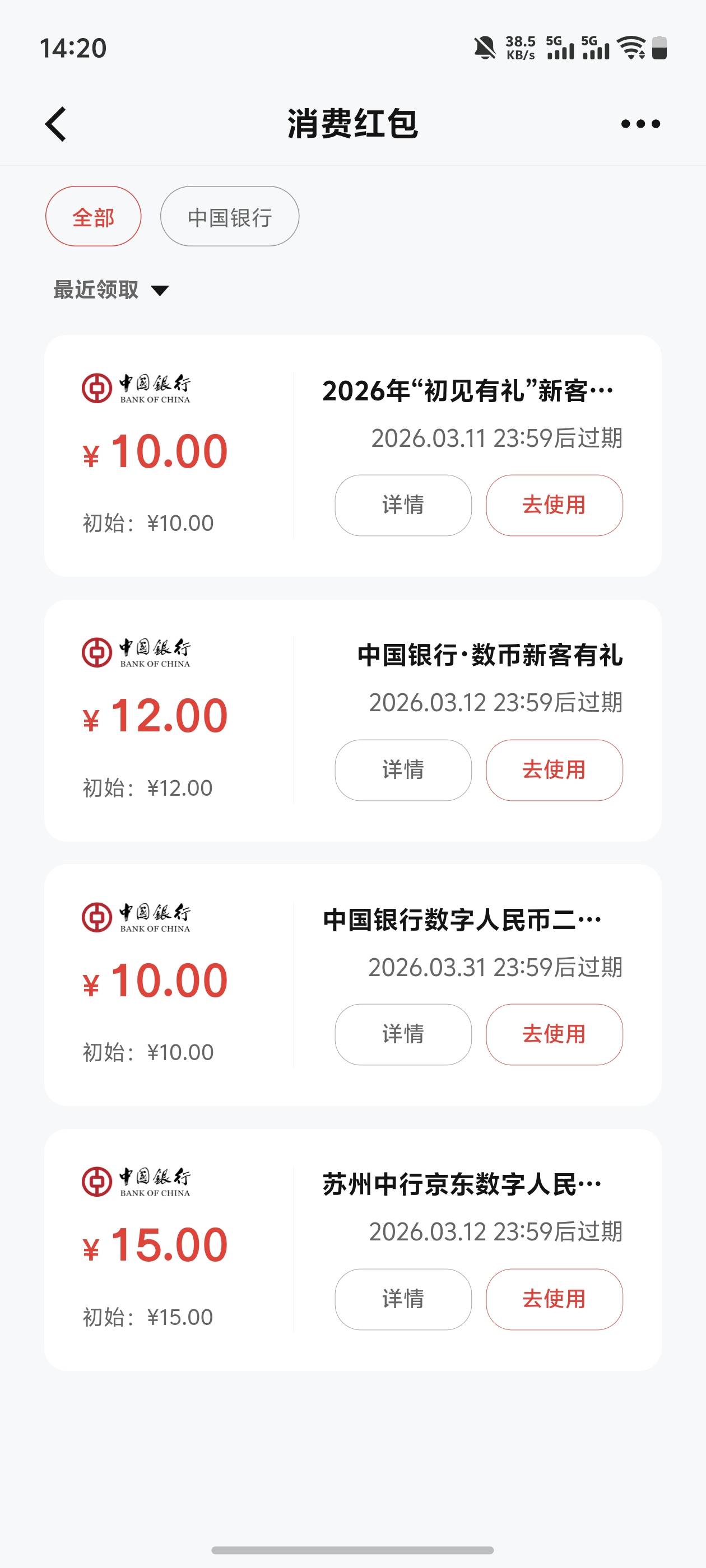 江苏+苏州还有，一共47毛，有个5没货了

14 / 作者:雷神y / 