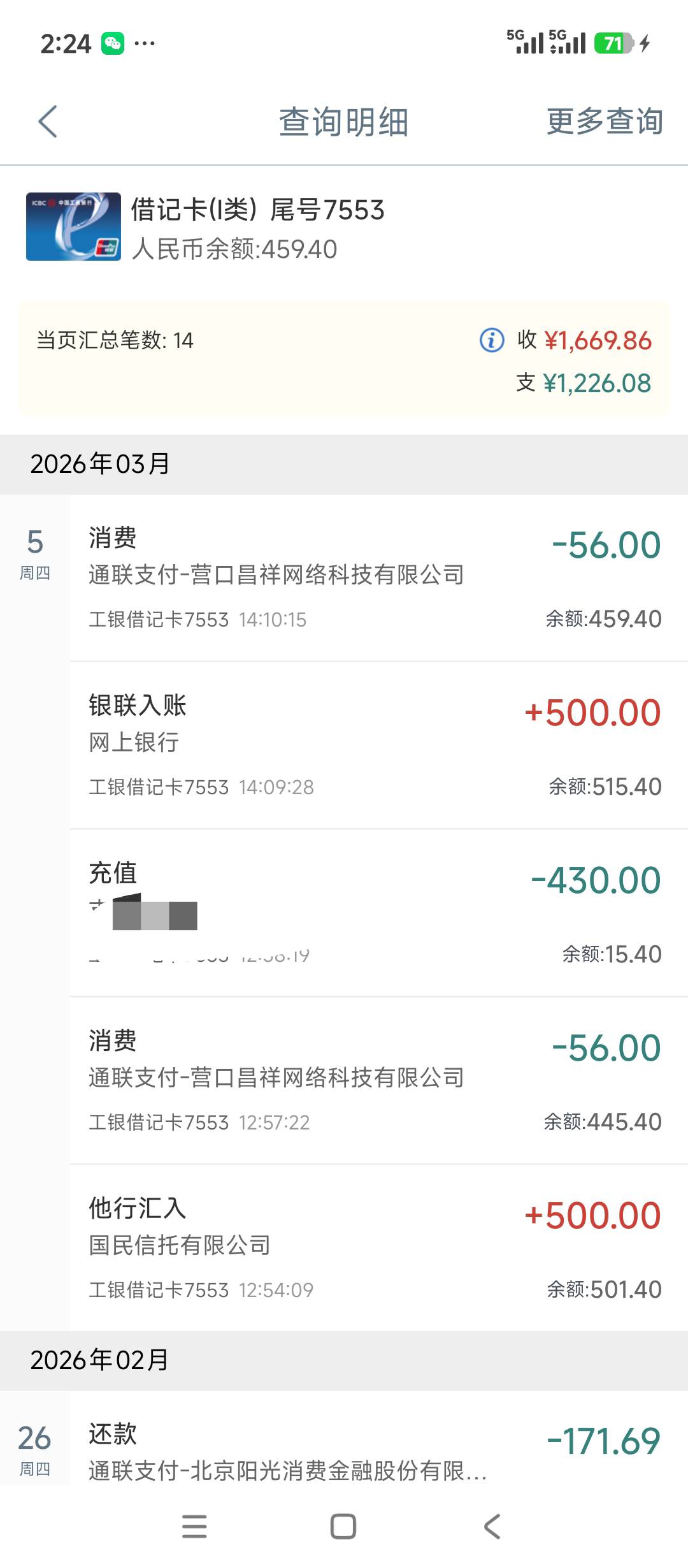 今天双下了 宜口袋第三笔到账 又试了下橙心袋，半个小时左右也下了，还一笔还是可以的58 / 作者:Hdhhdbd / 