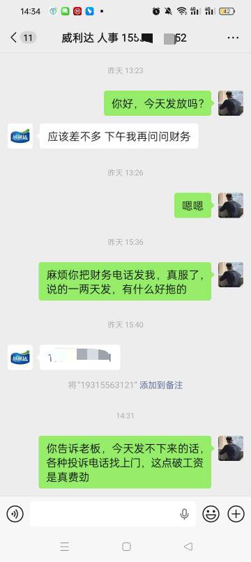 上个月找个活，干了3天，脸上，耳朵上手上，全部被火碱烧成伤，然后我给说不干了，厂80 / 作者:无羊毛111 / 