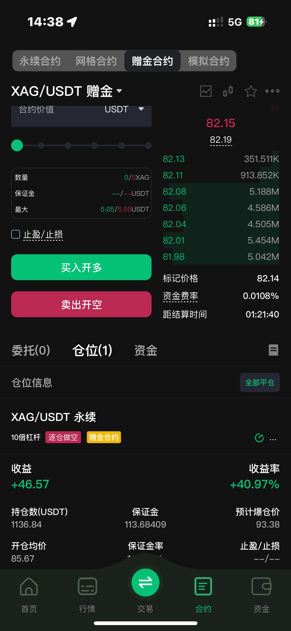 怎么看要跌到多少才能吃上

64 / 作者:大圆先生 / 