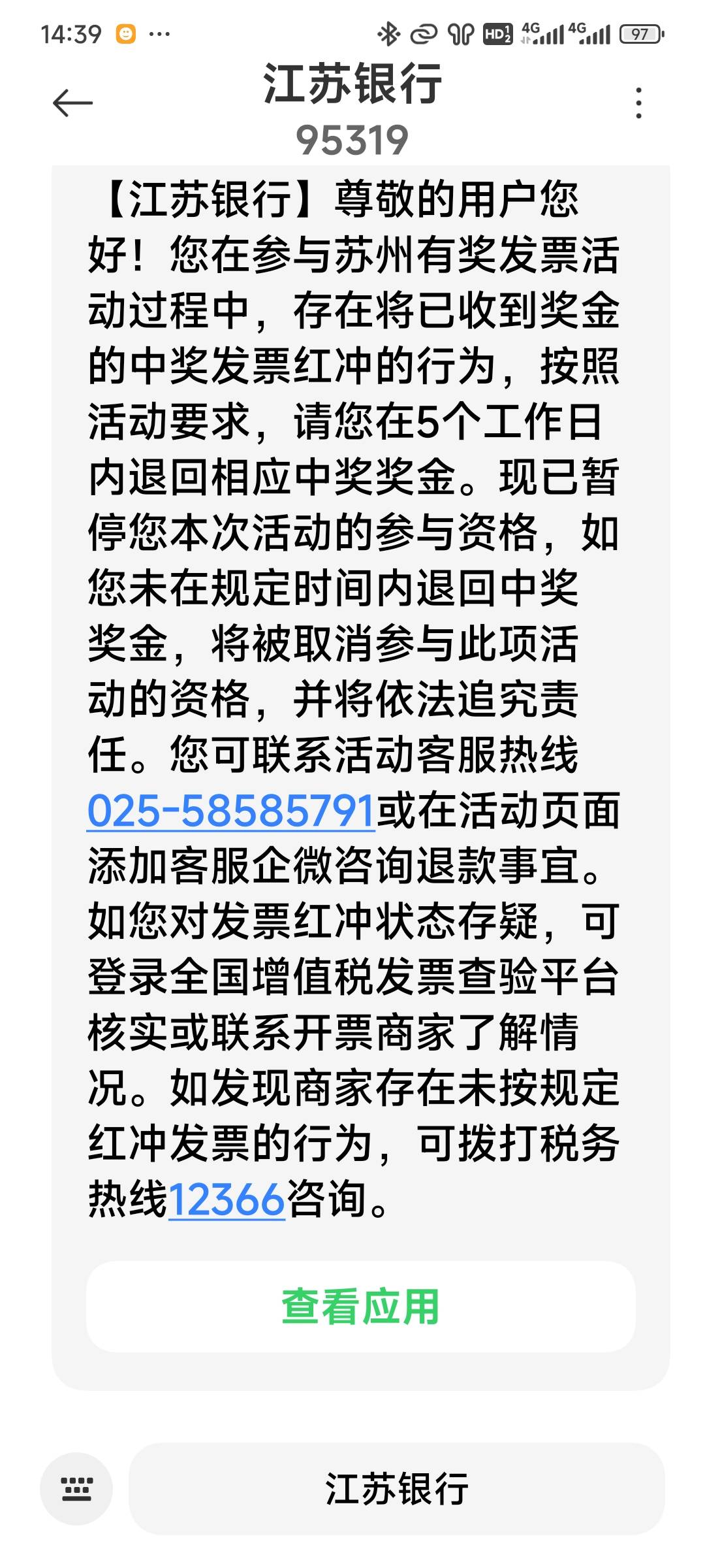 就36退吗

70 / 作者:演技墨兰 / 