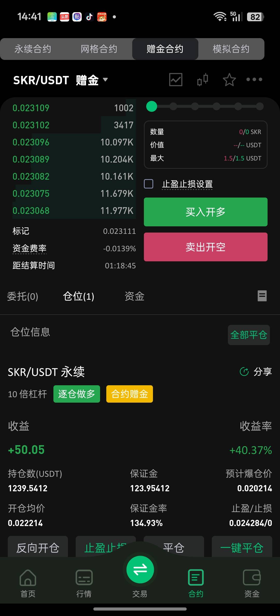 币王这个感觉今天能爆老哥们


94 / 作者:过眼云烟1 / 