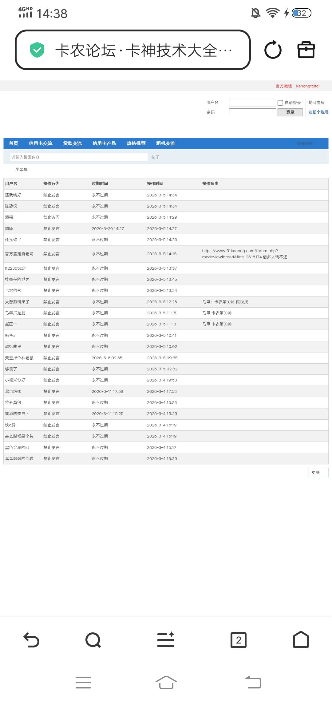 大快人心@卡农110 管理好评


79 / 作者:啤酒几块钱 / 