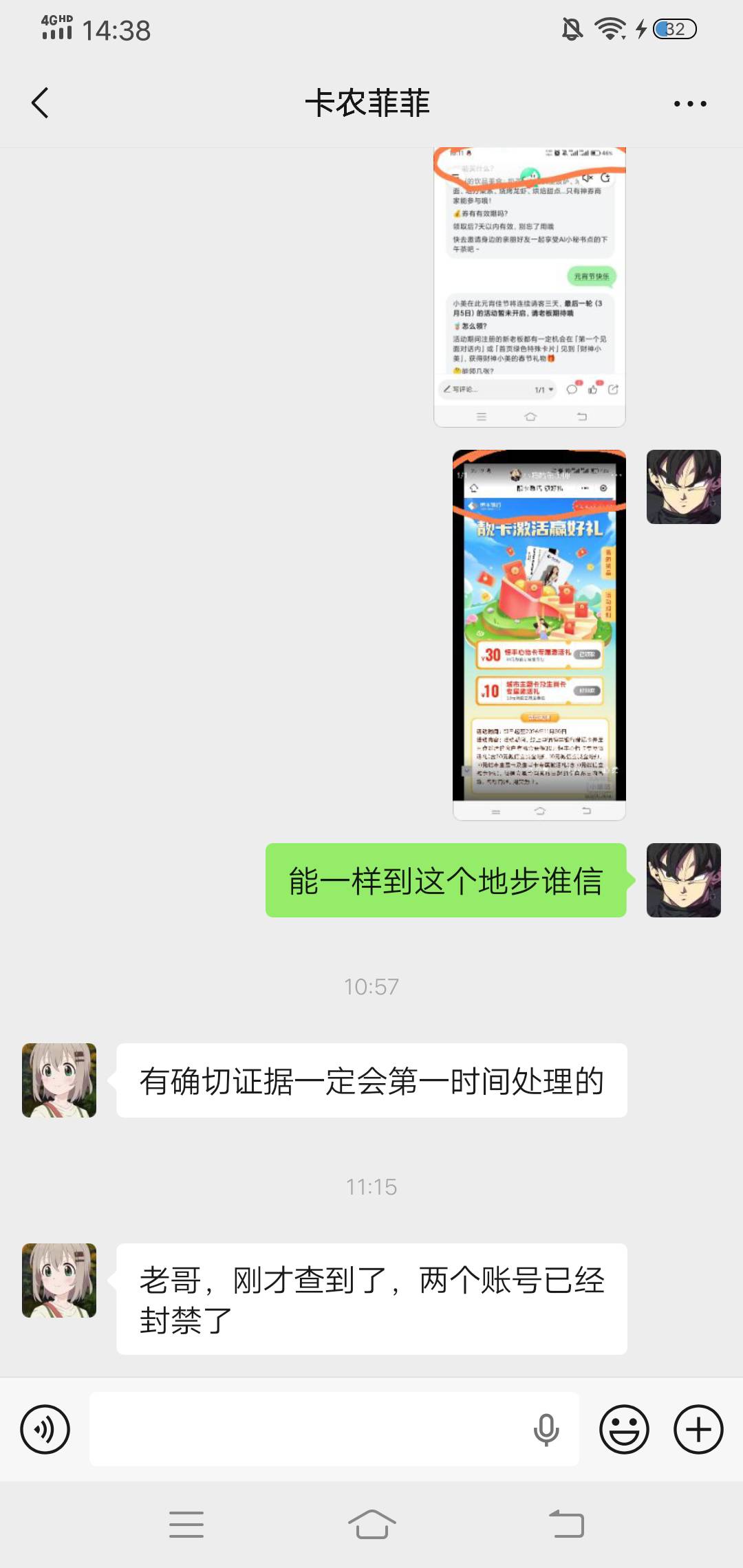 大快人心@卡农110 管理好评


1 / 作者:啤酒几块钱 / 