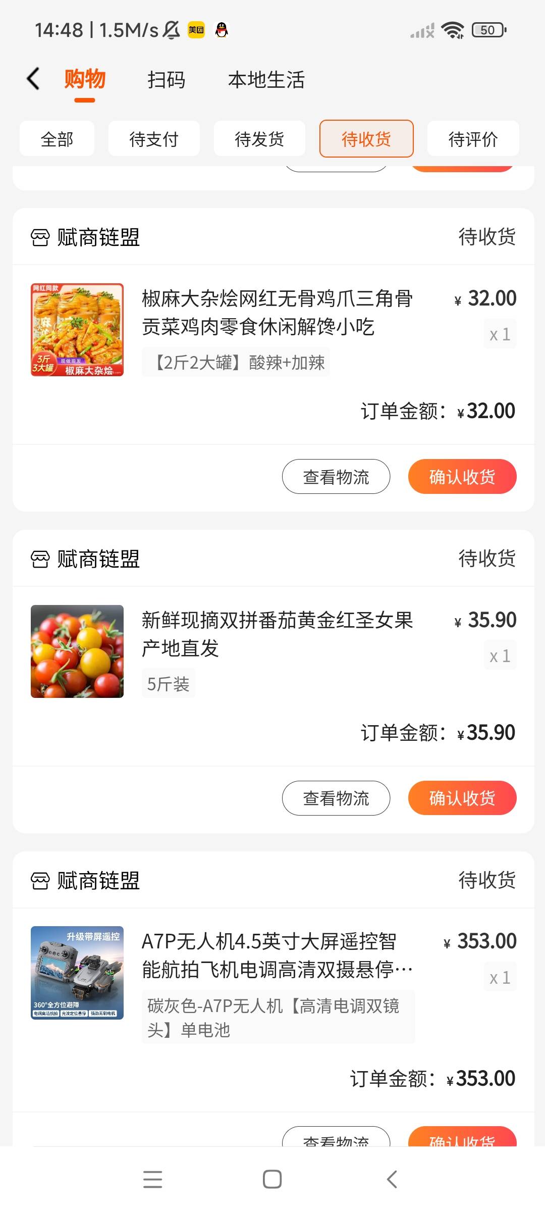 商小萌 560余额7折出 可直接转余额 有意留



53 / 作者:路遥是帅哥 / 
