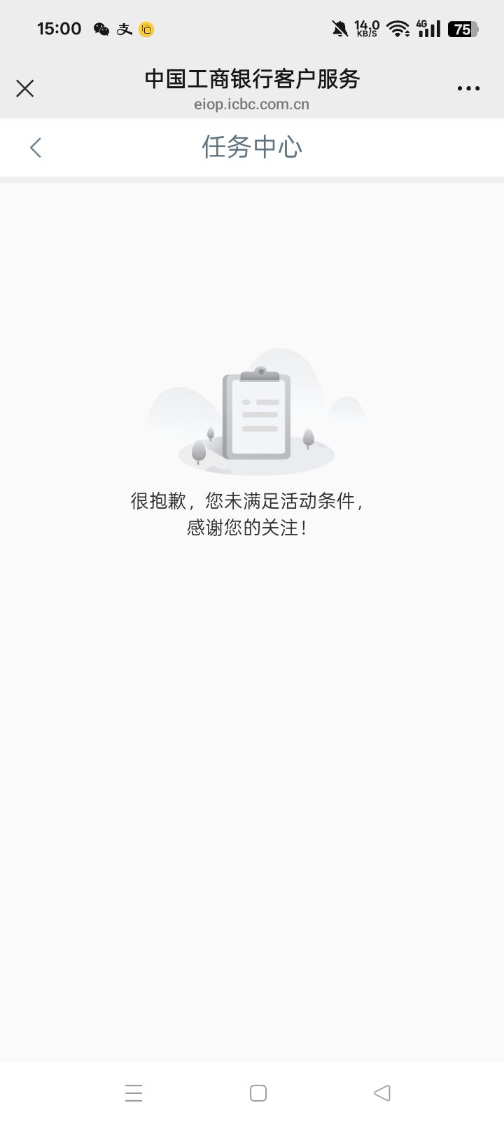 新v还是这样，也解绑了。

55 / 作者:东尼丶 / 